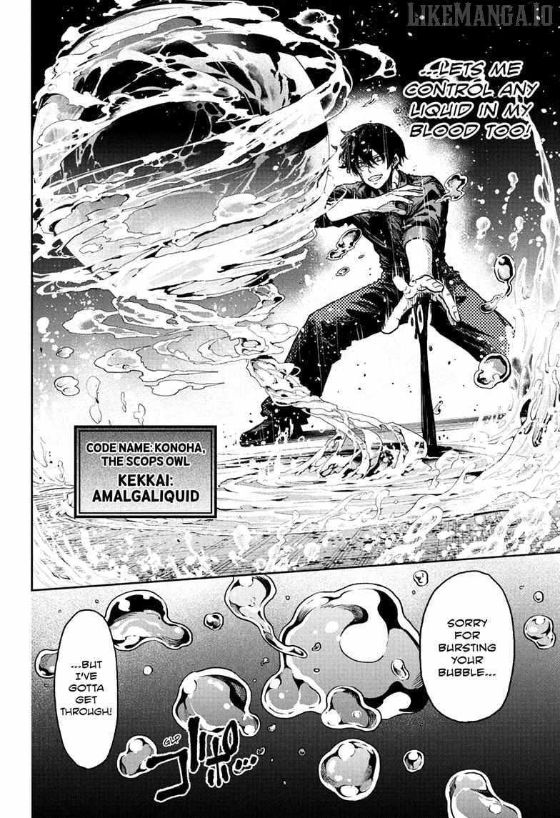 Shinobi Undercover Chapter 52 - Page 11