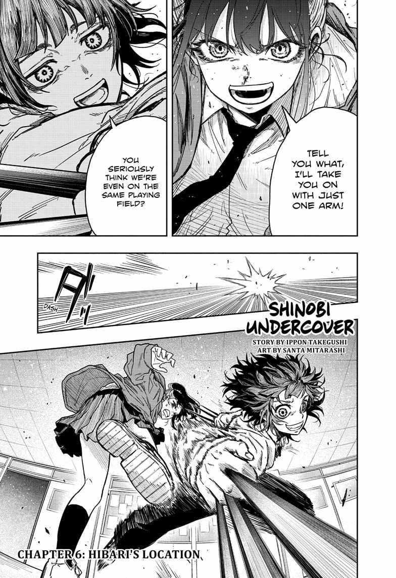 Shinobi Undercover Chapter 6 - Page 1