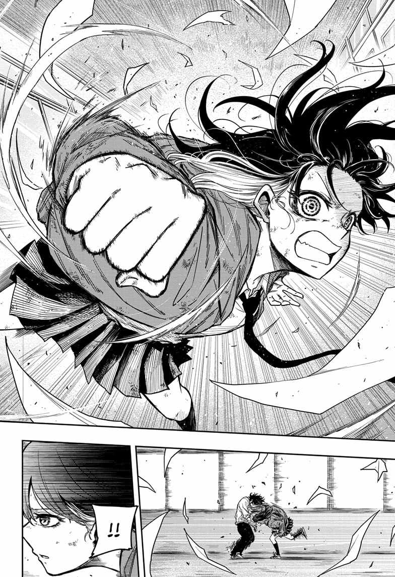 Shinobi Undercover Chapter 6 - Page 14