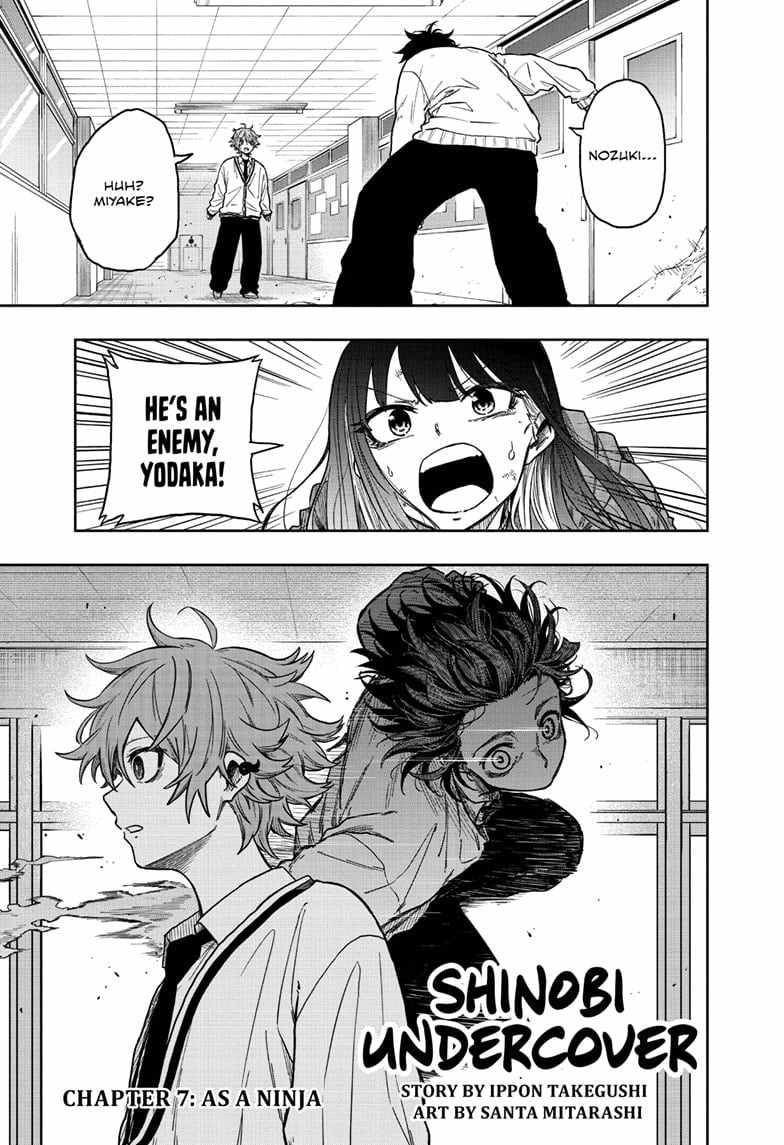 Shinobi Undercover Chapter 7 - Page 1