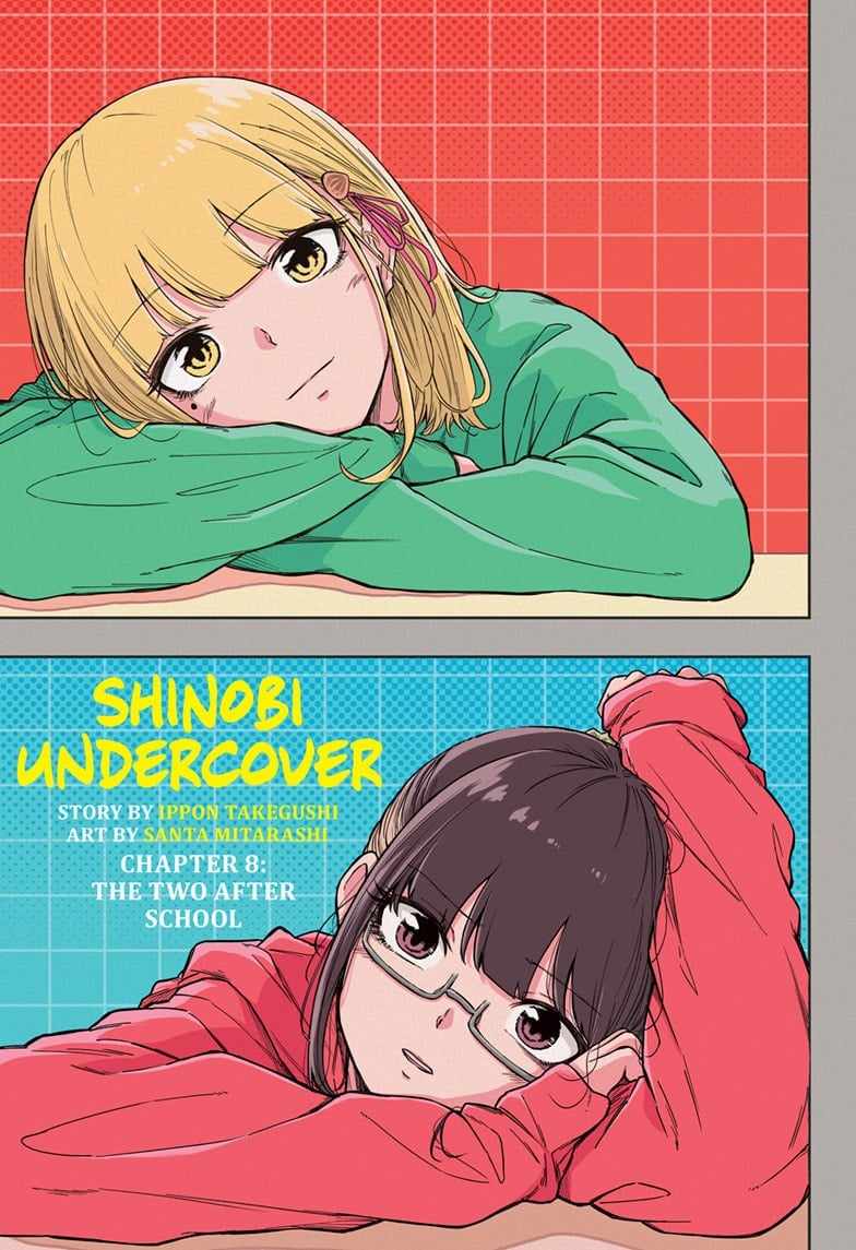 Shinobi Undercover Chapter 8 - Page 1