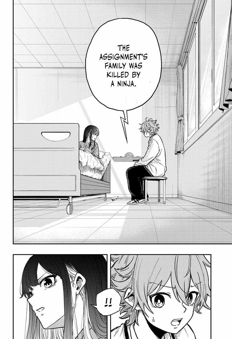 Shinobi Undercover Chapter 8 - Page 6