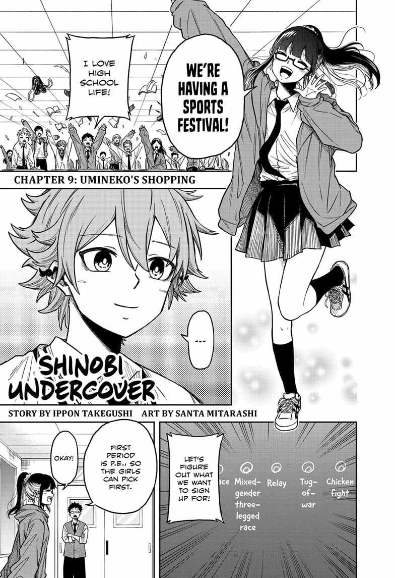 Shinobi Undercover Chapter 9 - Page 1