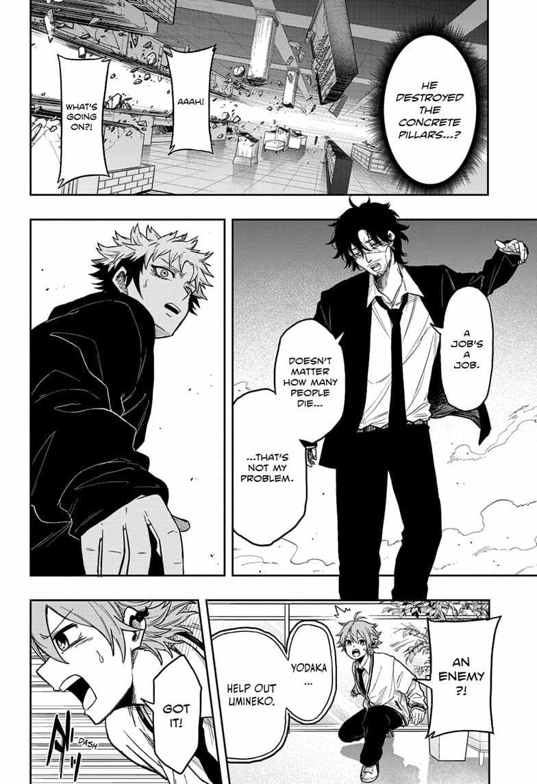 Shinobi Undercover Chapter 9 - Page 18