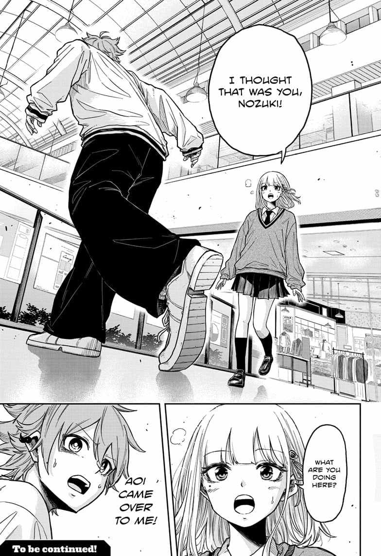 Shinobi Undercover Chapter 9 - Page 19