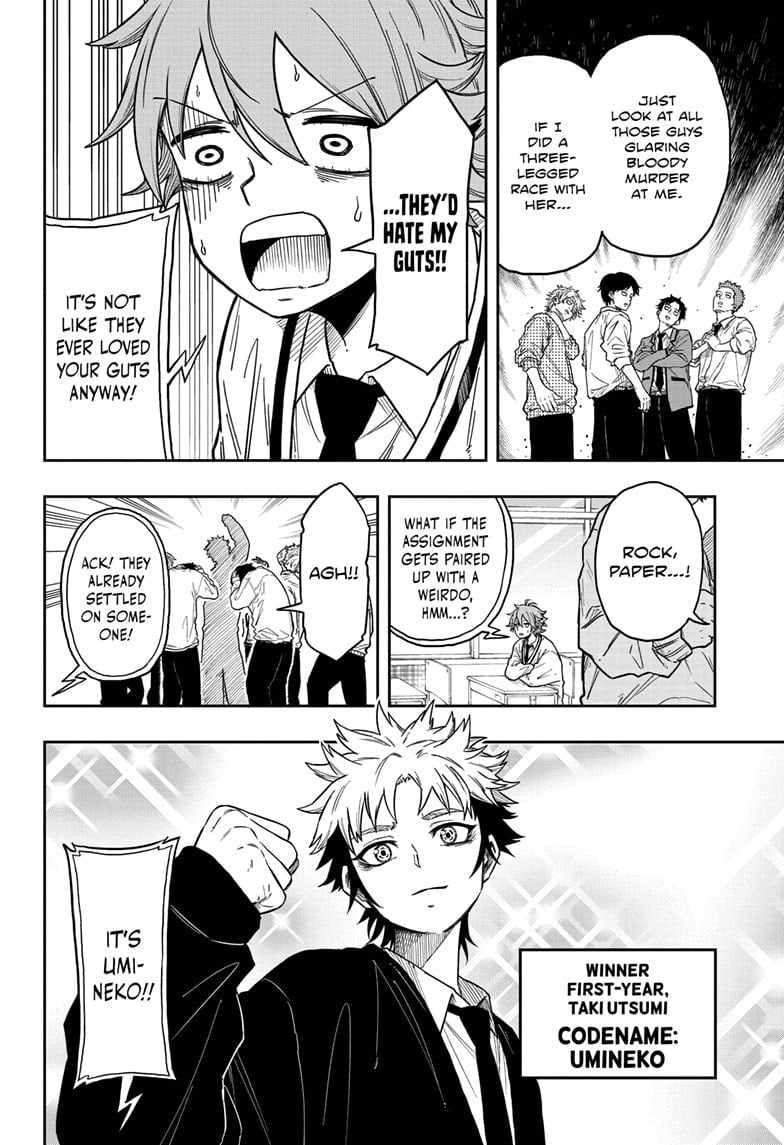 Shinobi Undercover Chapter 9 - Page 4