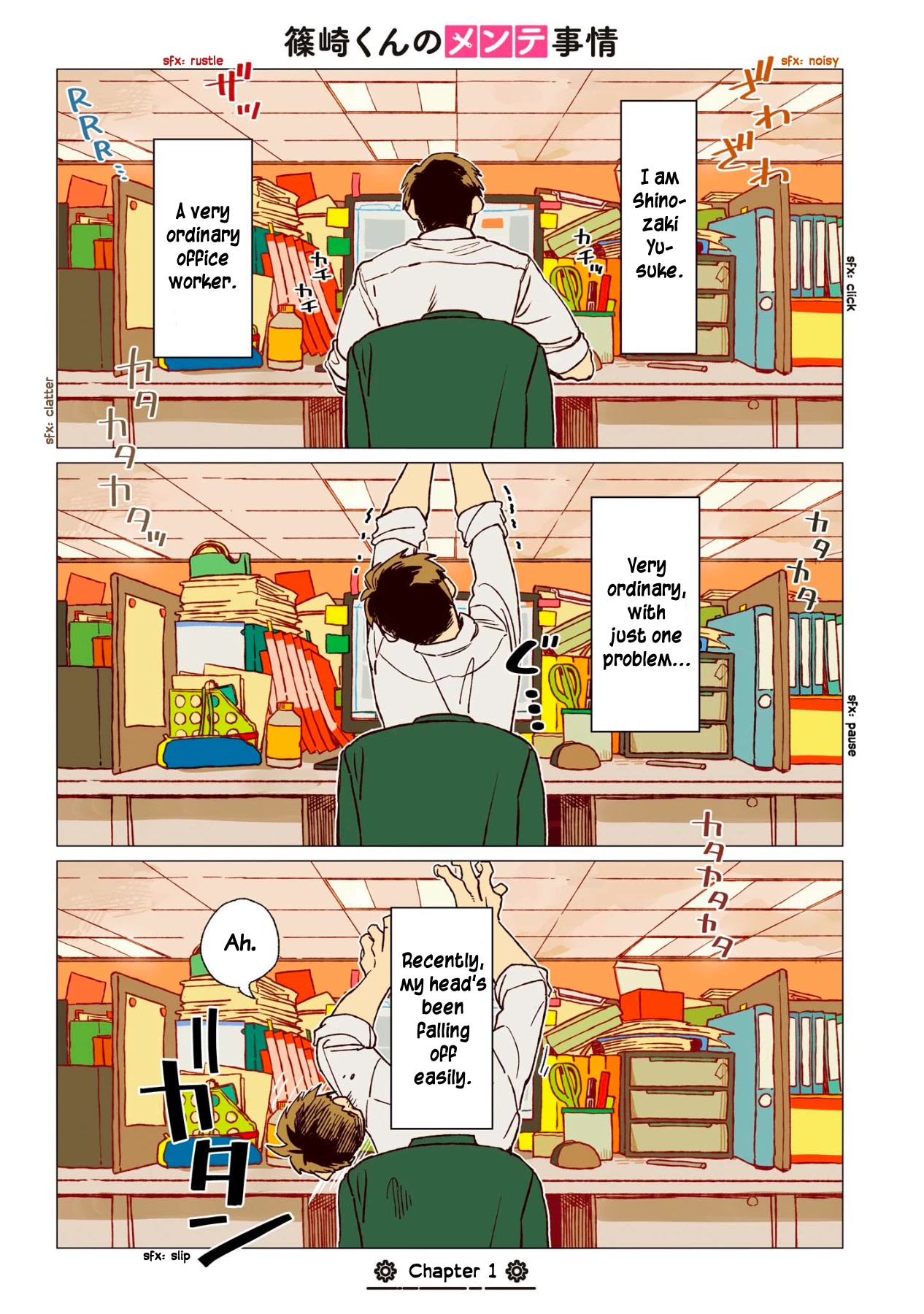 Shinozaki-kun no Mente Jijou Chapter 1 - Page 2