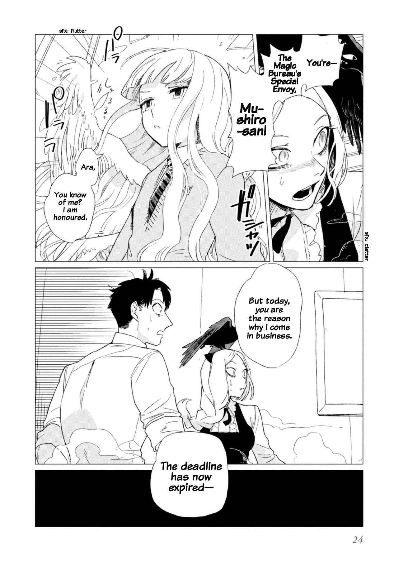 Shinozaki-kun no Mente Jijou Chapter 1 - Page 25