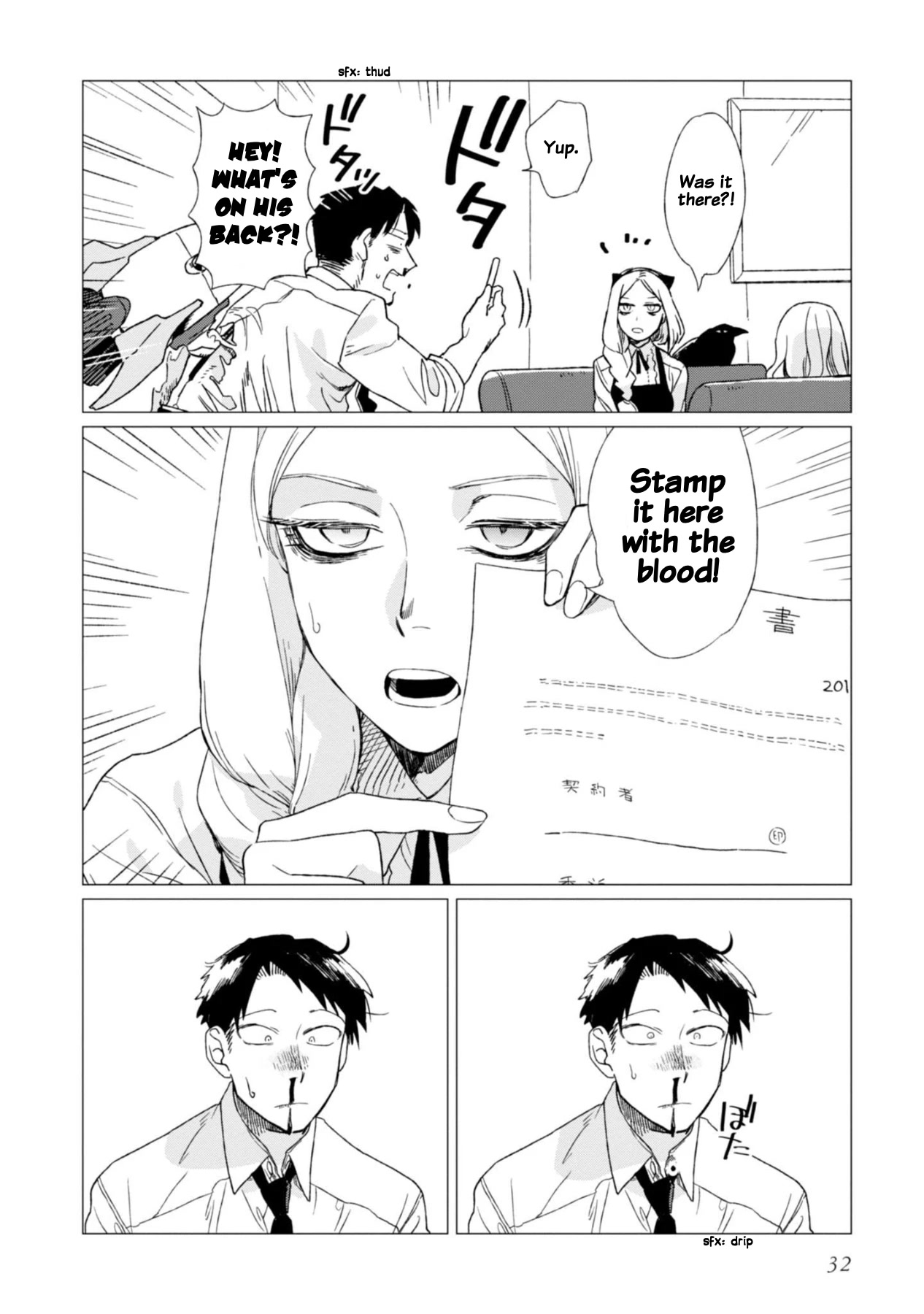 Shinozaki-kun no Mente Jijou Chapter 1 - Page 33