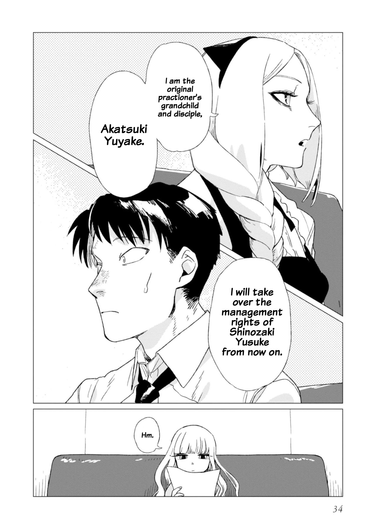 Shinozaki-kun no Mente Jijou Chapter 1 - Page 35