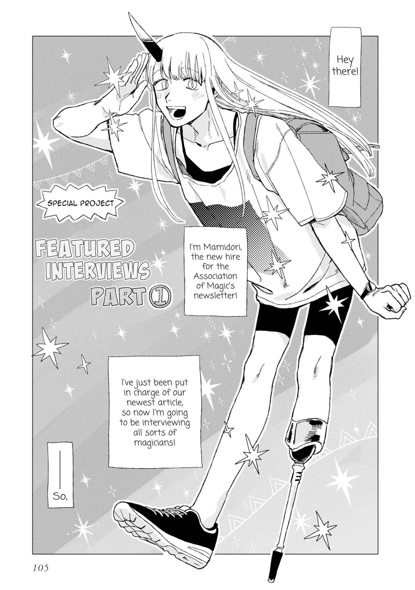 Shinozaki-kun no Mente Jijou Chapter 12.5 - Page 0