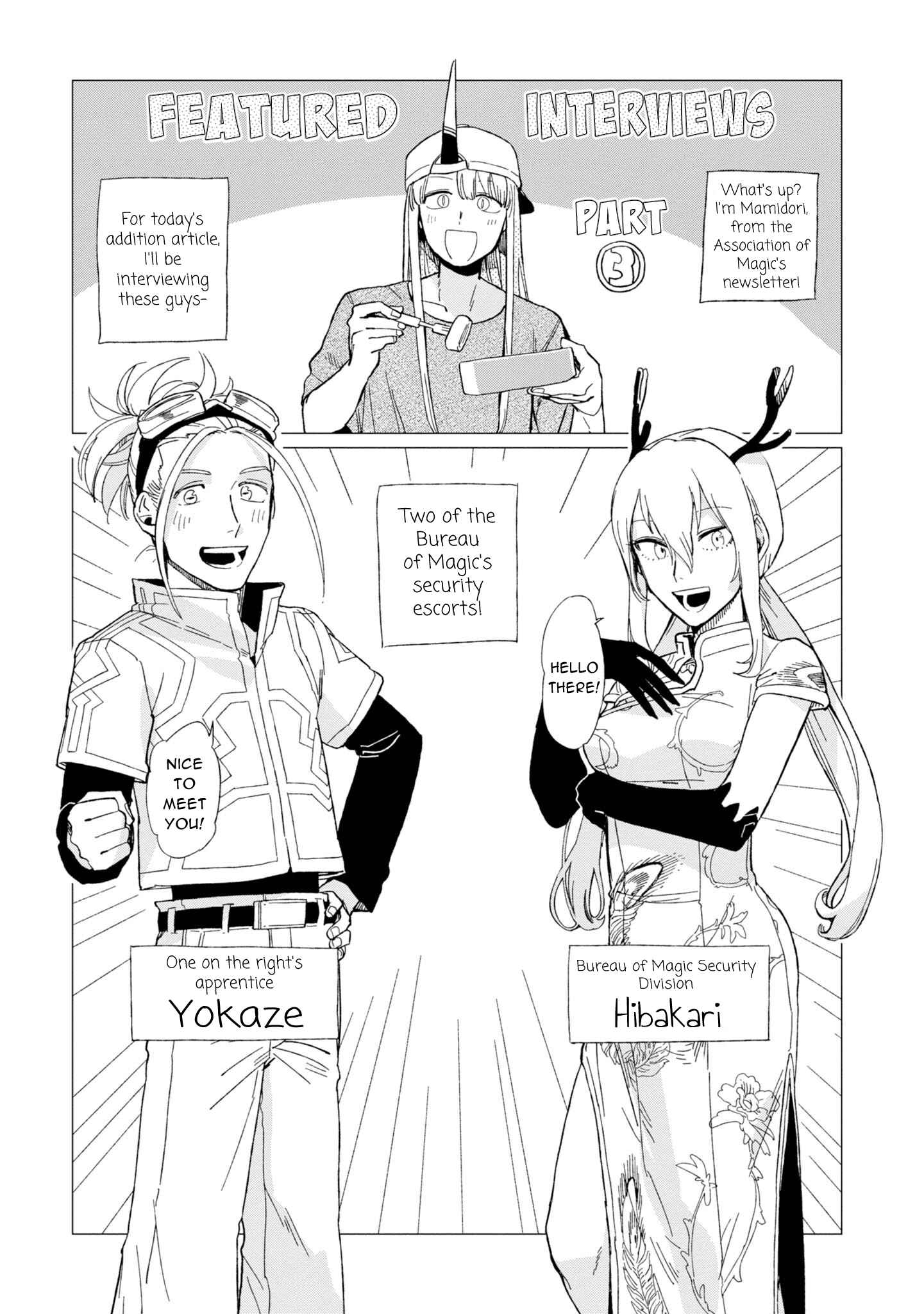 Shinozaki-kun no Mente Jijou Chapter 12.5 - Page 8