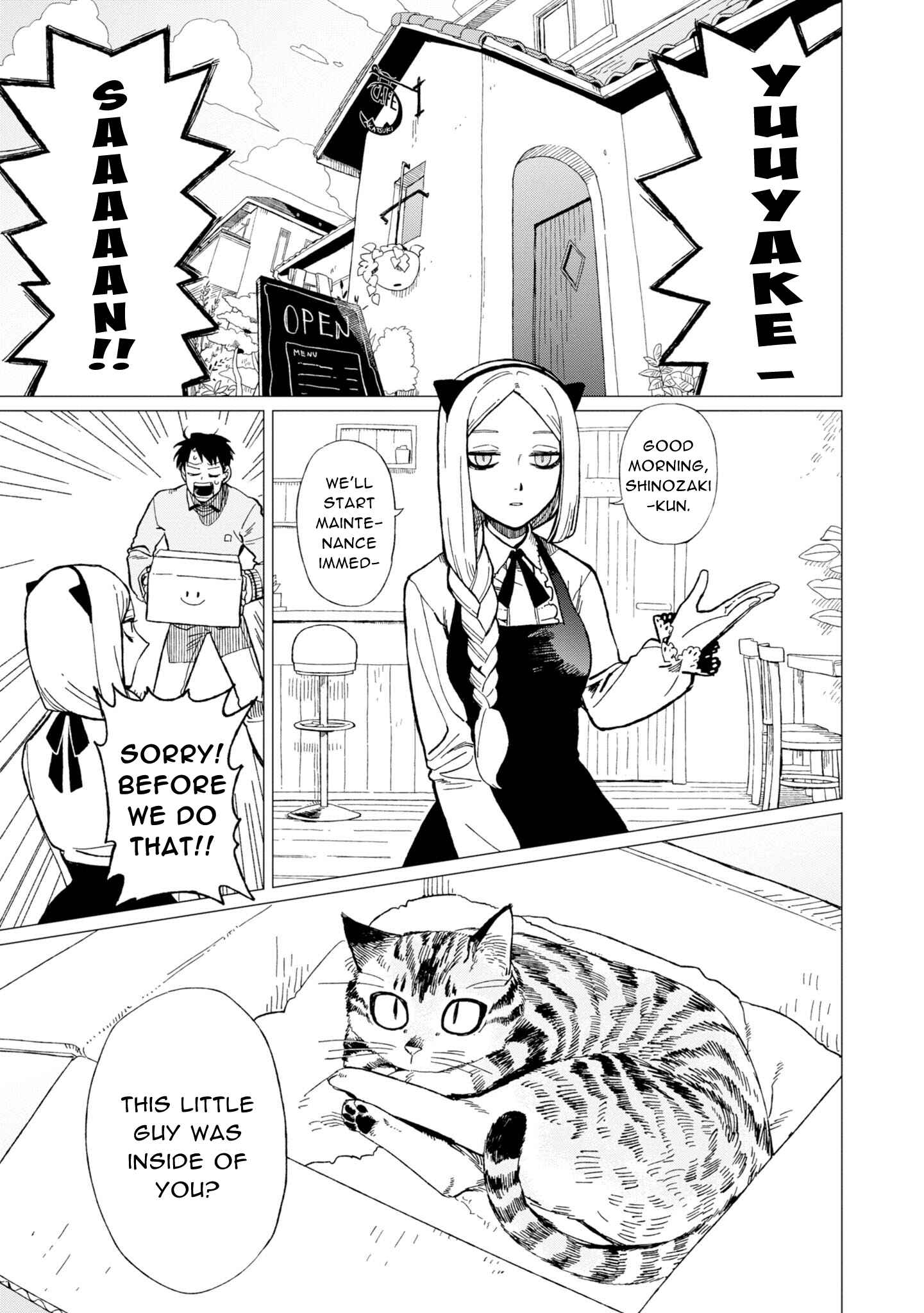 Shinozaki-kun no Mente Jijou Chapter 12.6 - Page 2