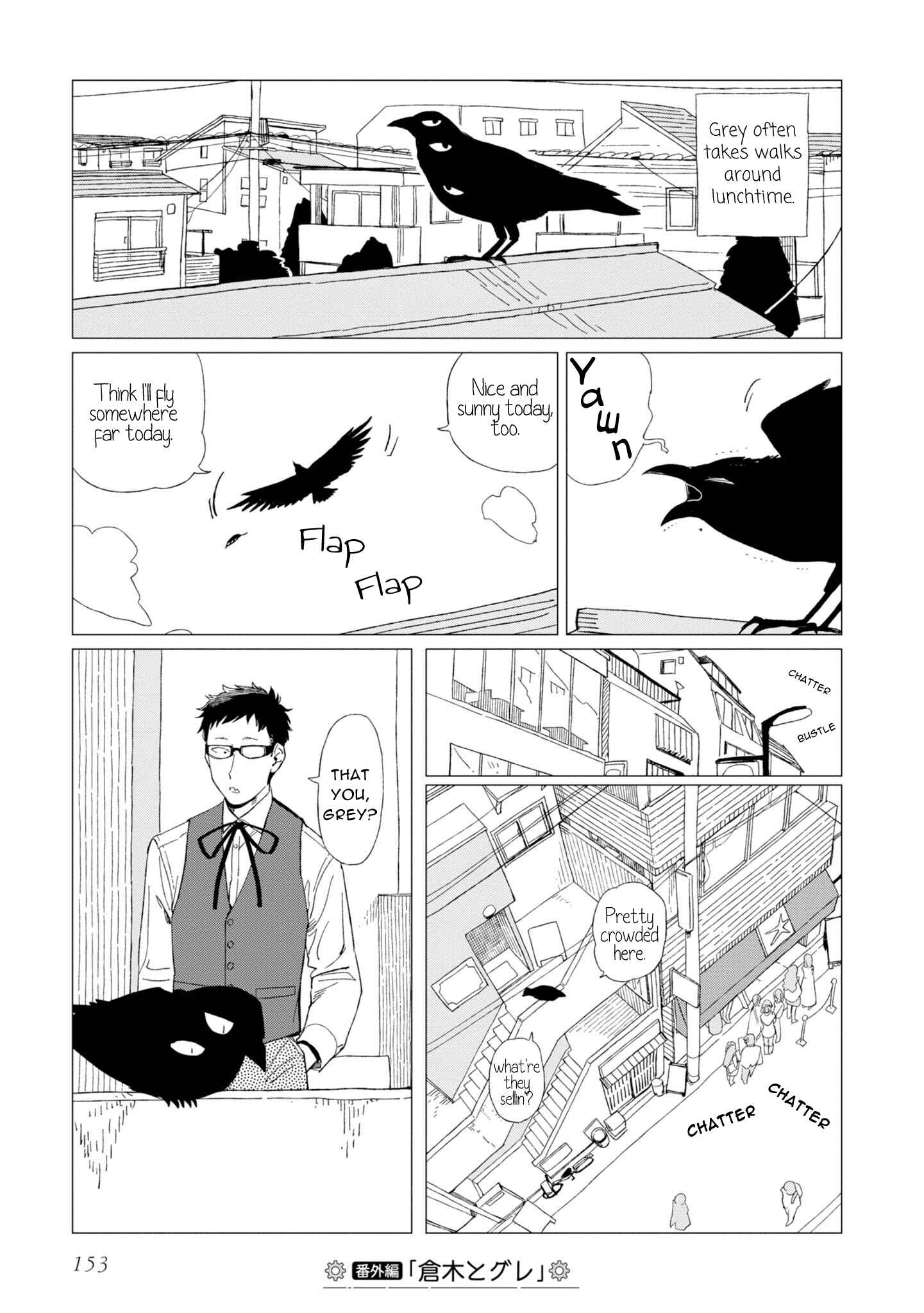 Shinozaki-kun no Mente Jijou Chapter 12.7 - Page 0