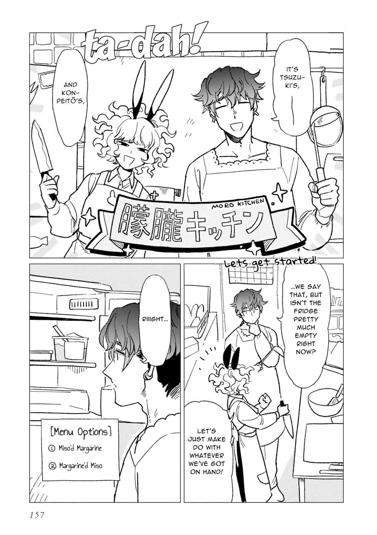 Shinozaki-kun no Mente Jijou Chapter 12.8 - Page 0