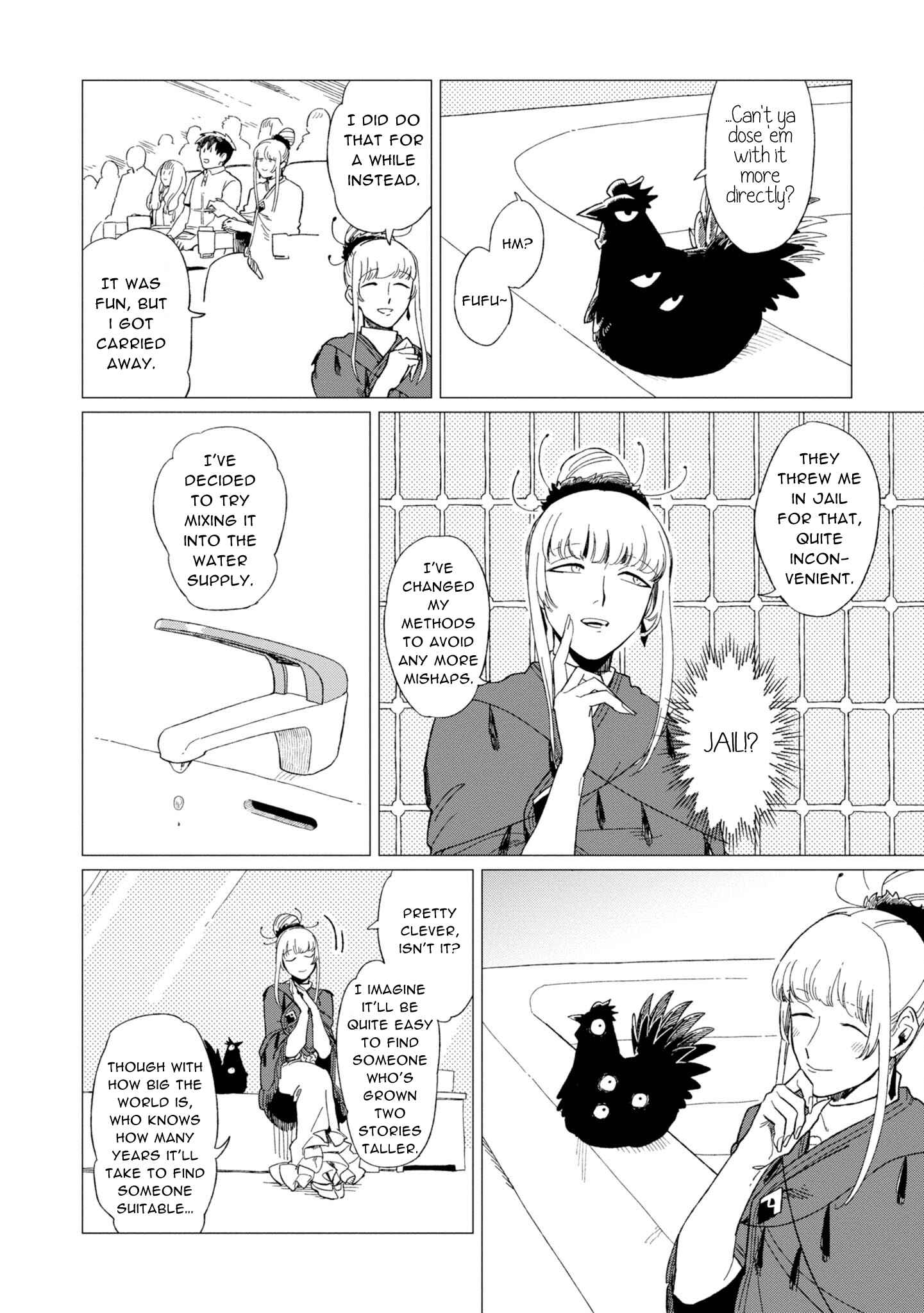 Shinozaki-kun no Mente Jijou Chapter 12 - Page 23