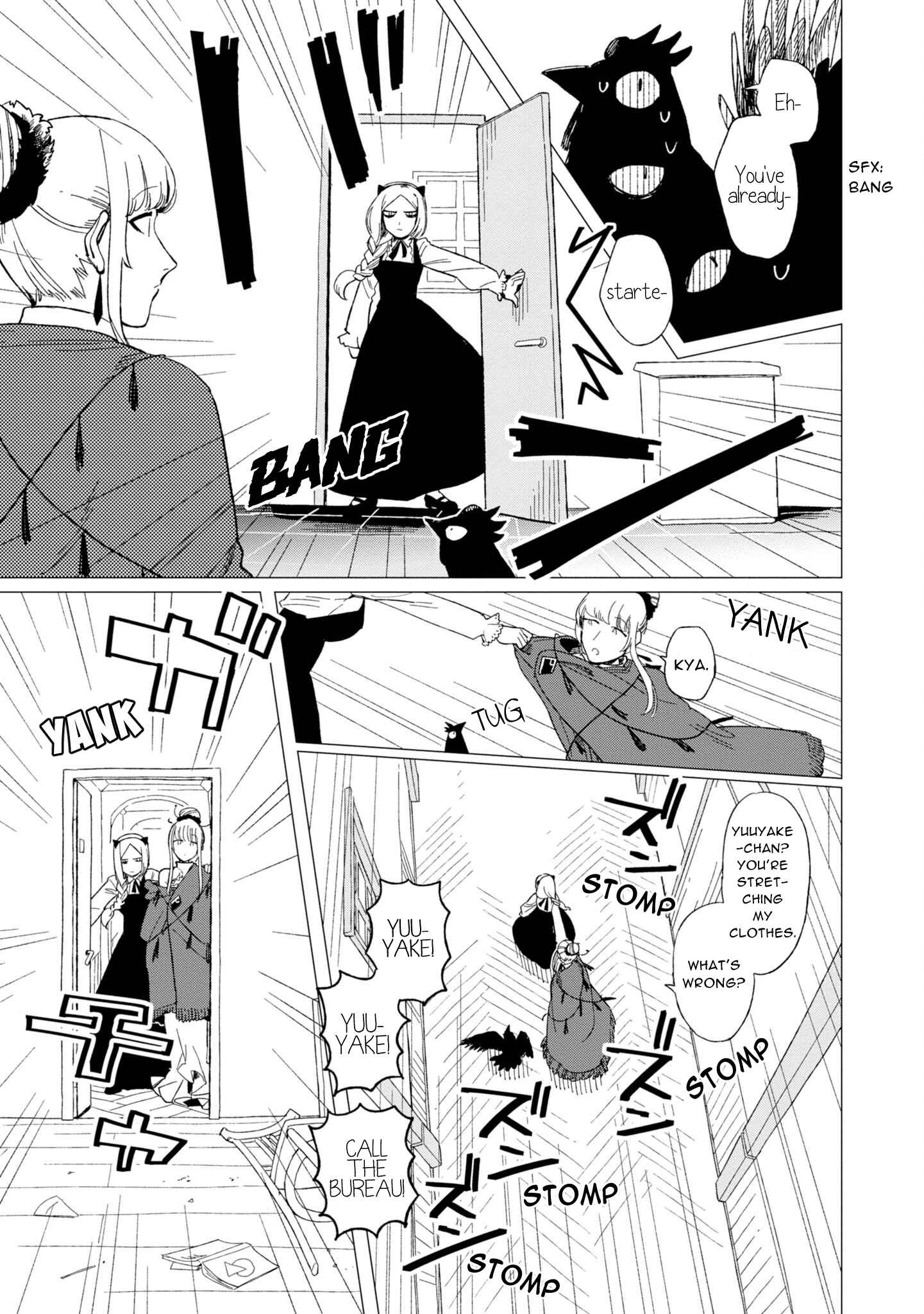 Shinozaki-kun no Mente Jijou Chapter 12 - Page 24