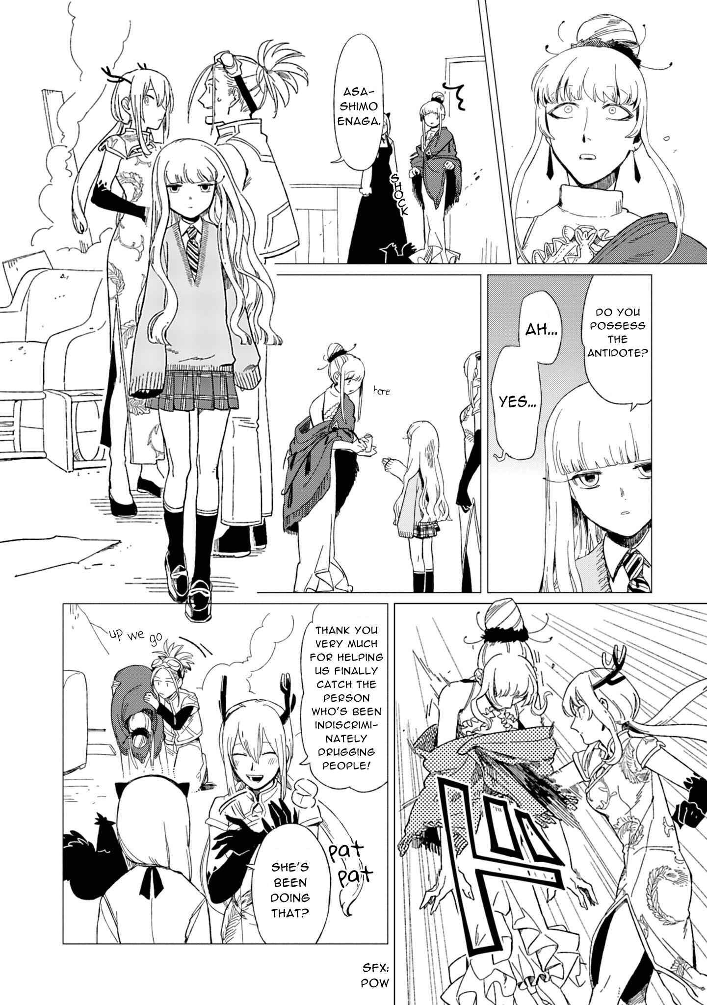 Shinozaki-kun no Mente Jijou Chapter 12 - Page 26