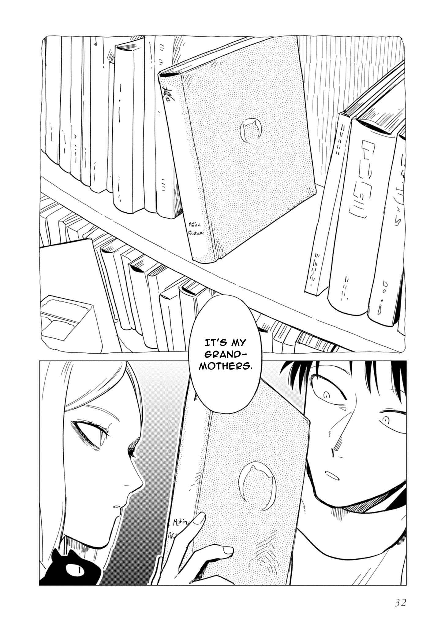 Shinozaki-kun no Mente Jijou Chapter 13 - Page 31