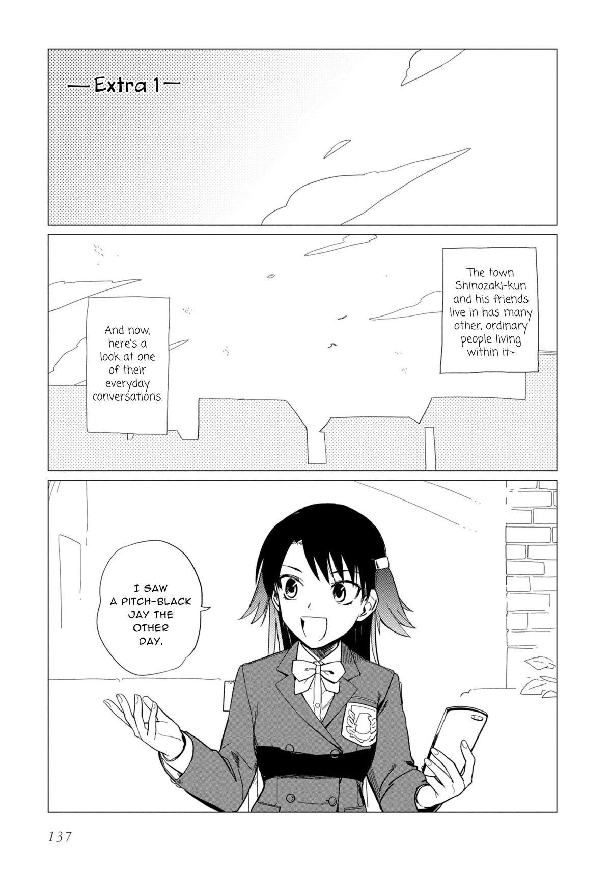 Shinozaki-kun no Mente Jijou Chapter 16.5 - Page 0