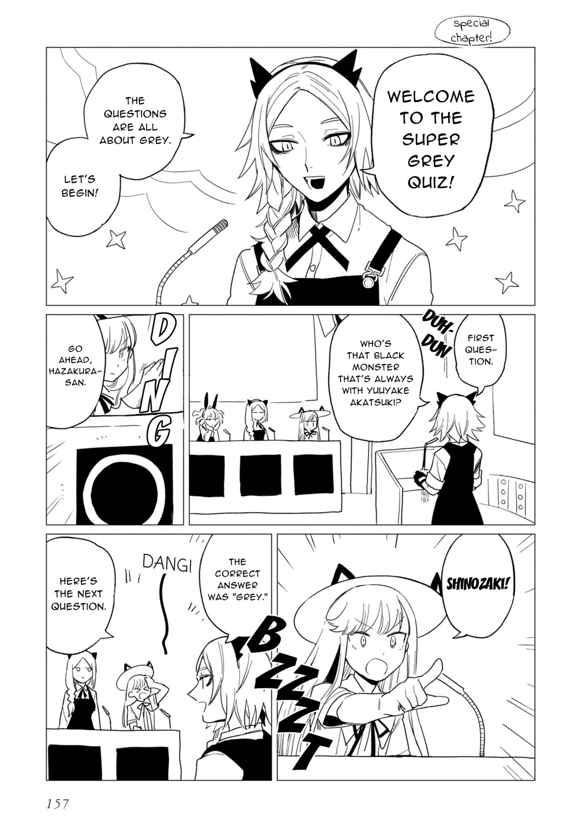 Shinozaki-kun no Mente Jijou Chapter 16.6 - Page 0