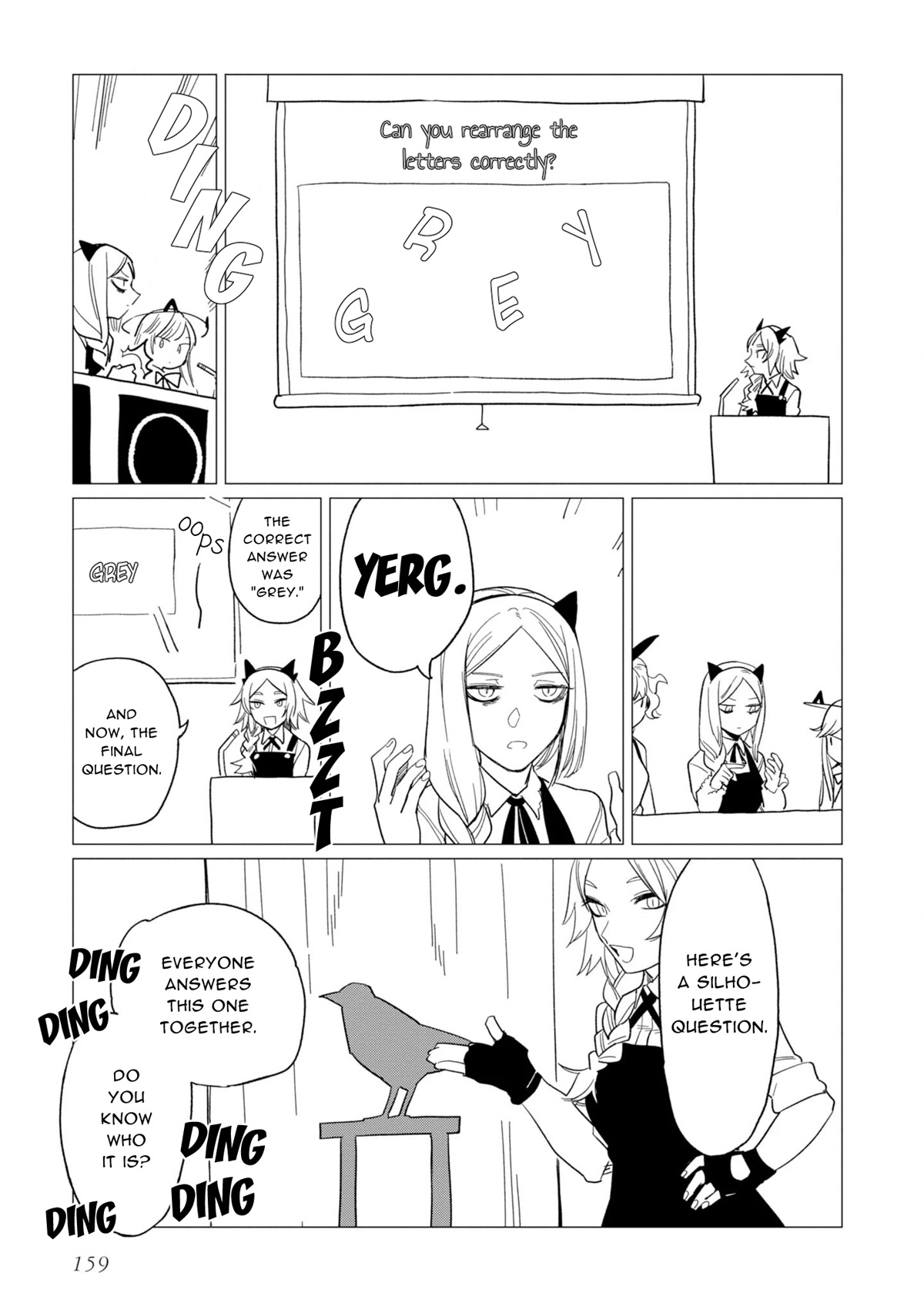 Shinozaki-kun no Mente Jijou Chapter 16.6 - Page 2