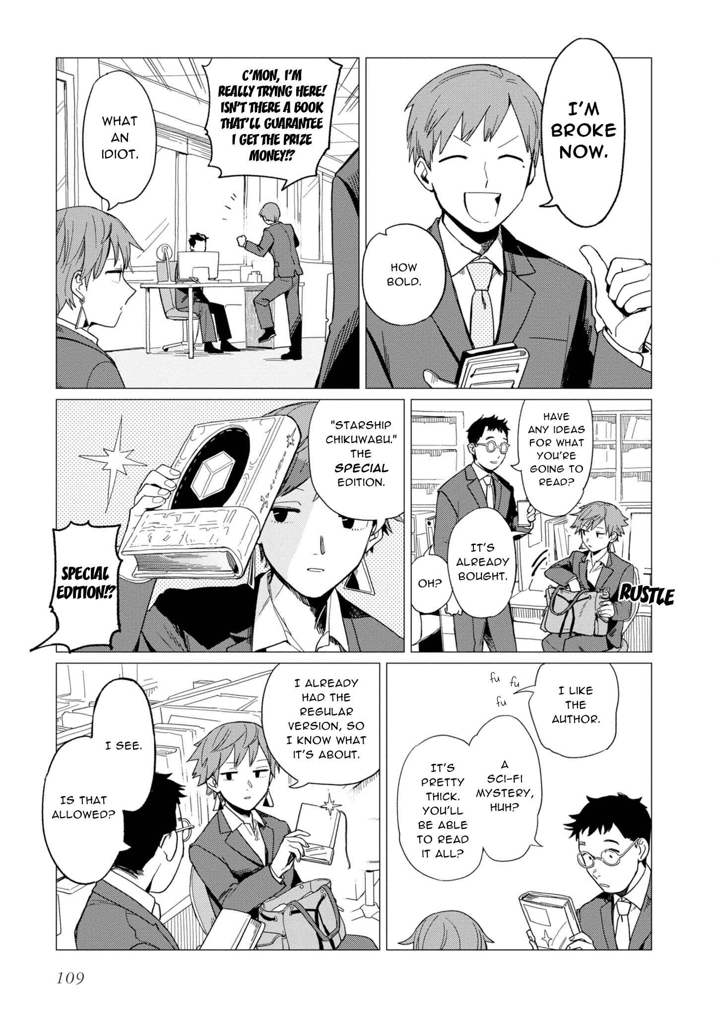 Shinozaki-kun no Mente Jijou Chapter 16 - Page 4