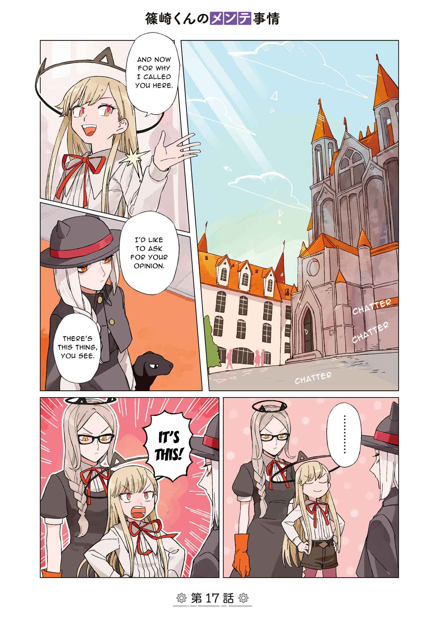 Shinozaki-kun no Mente Jijou Chapter 17 - Page 0