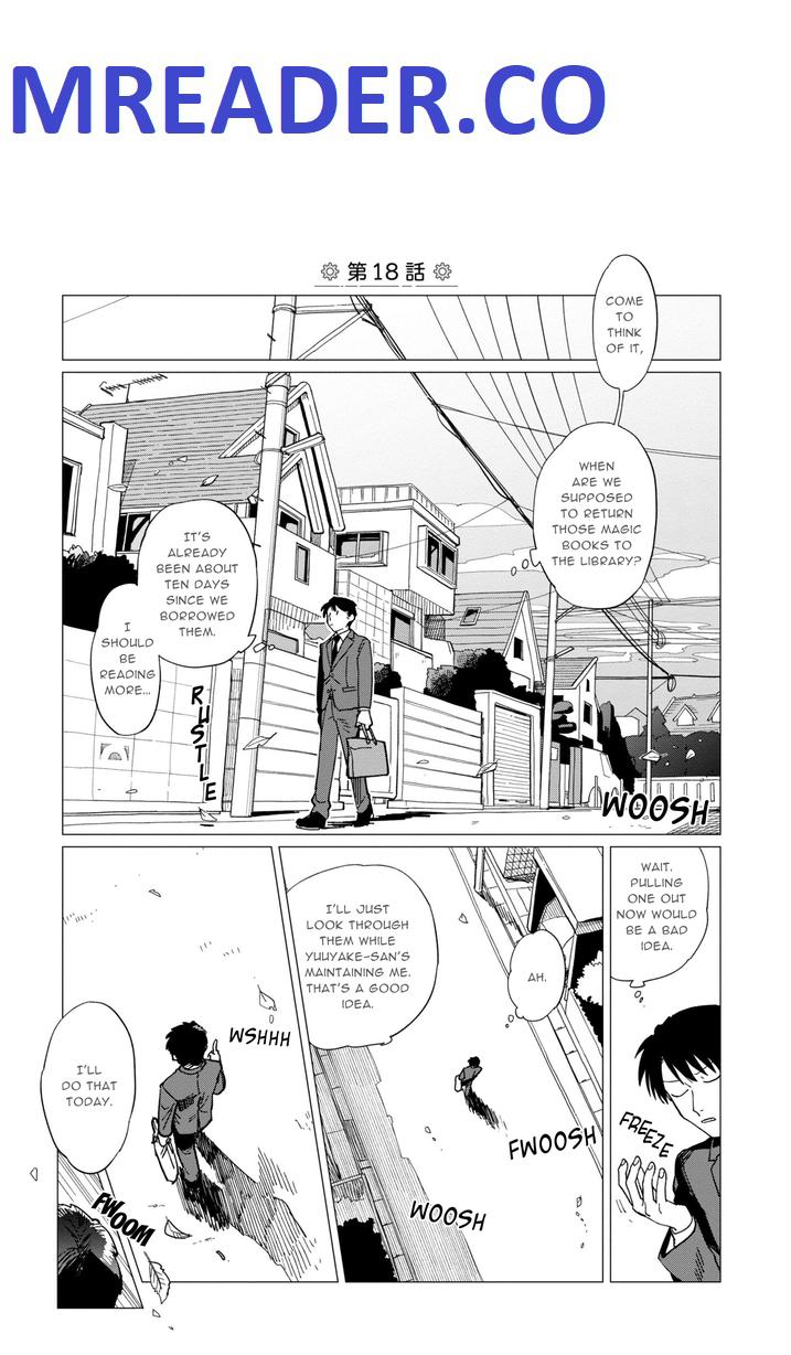 Shinozaki-kun no Mente Jijou Chapter 18 - Page 0
