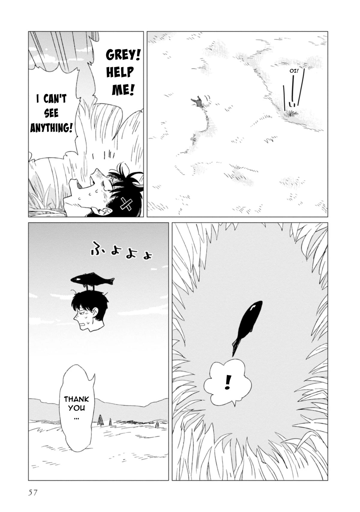 Shinozaki-kun no Mente Jijou Chapter 2 - Page 14