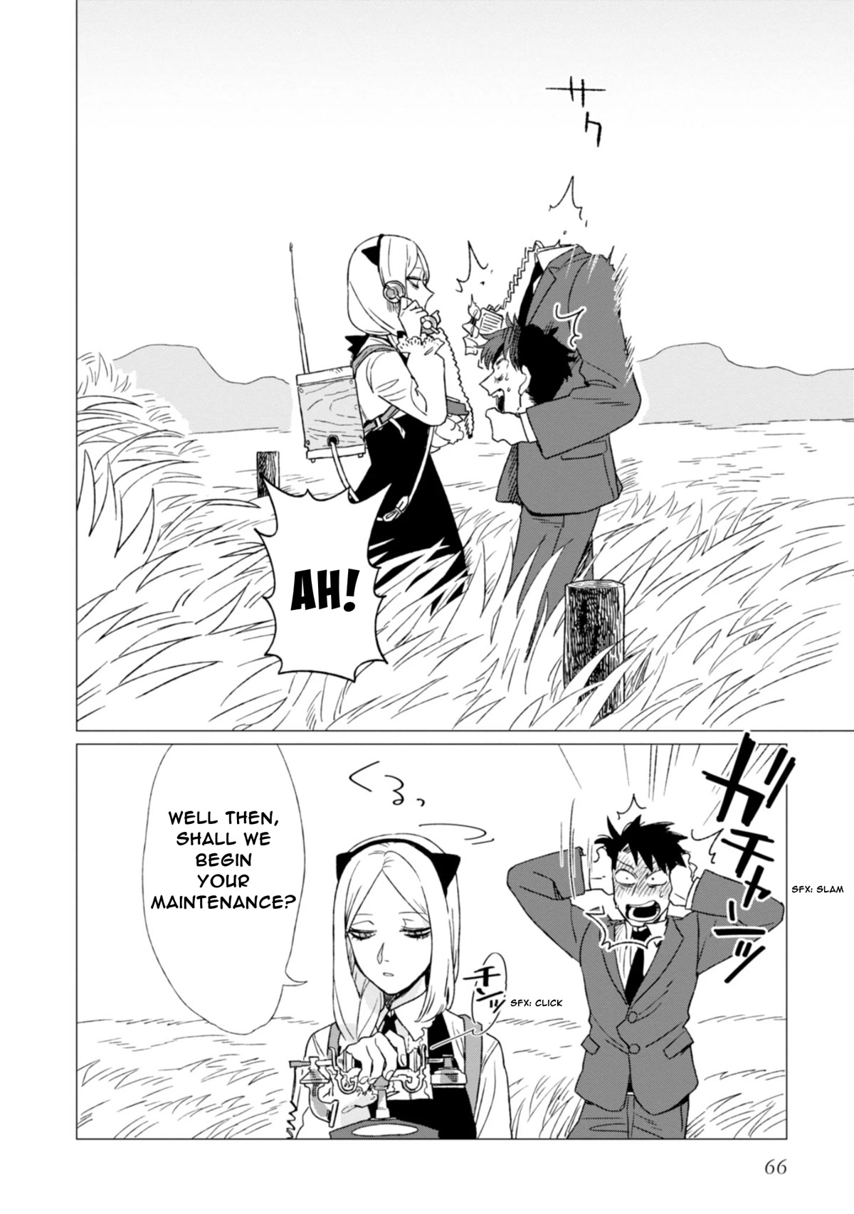 Shinozaki-kun no Mente Jijou Chapter 2 - Page 23