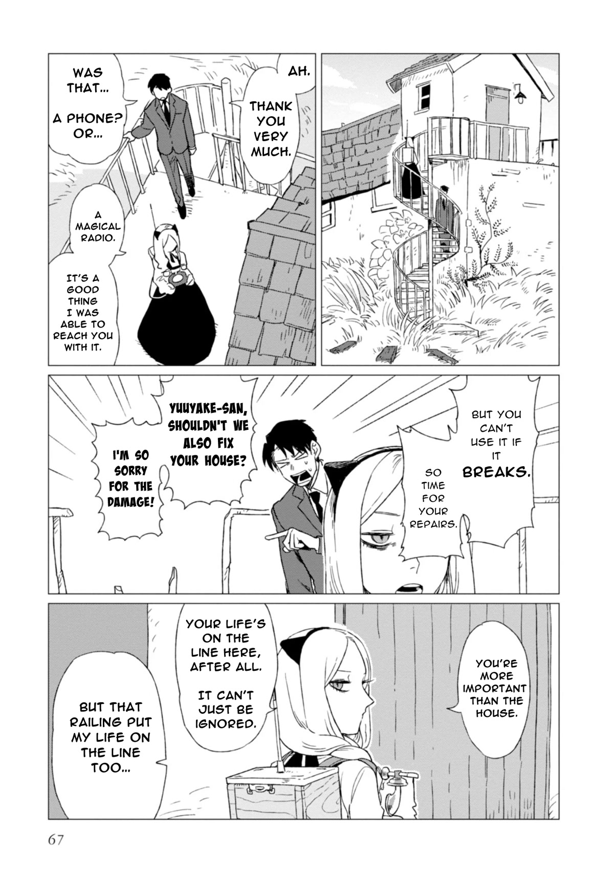 Shinozaki-kun no Mente Jijou Chapter 2 - Page 24