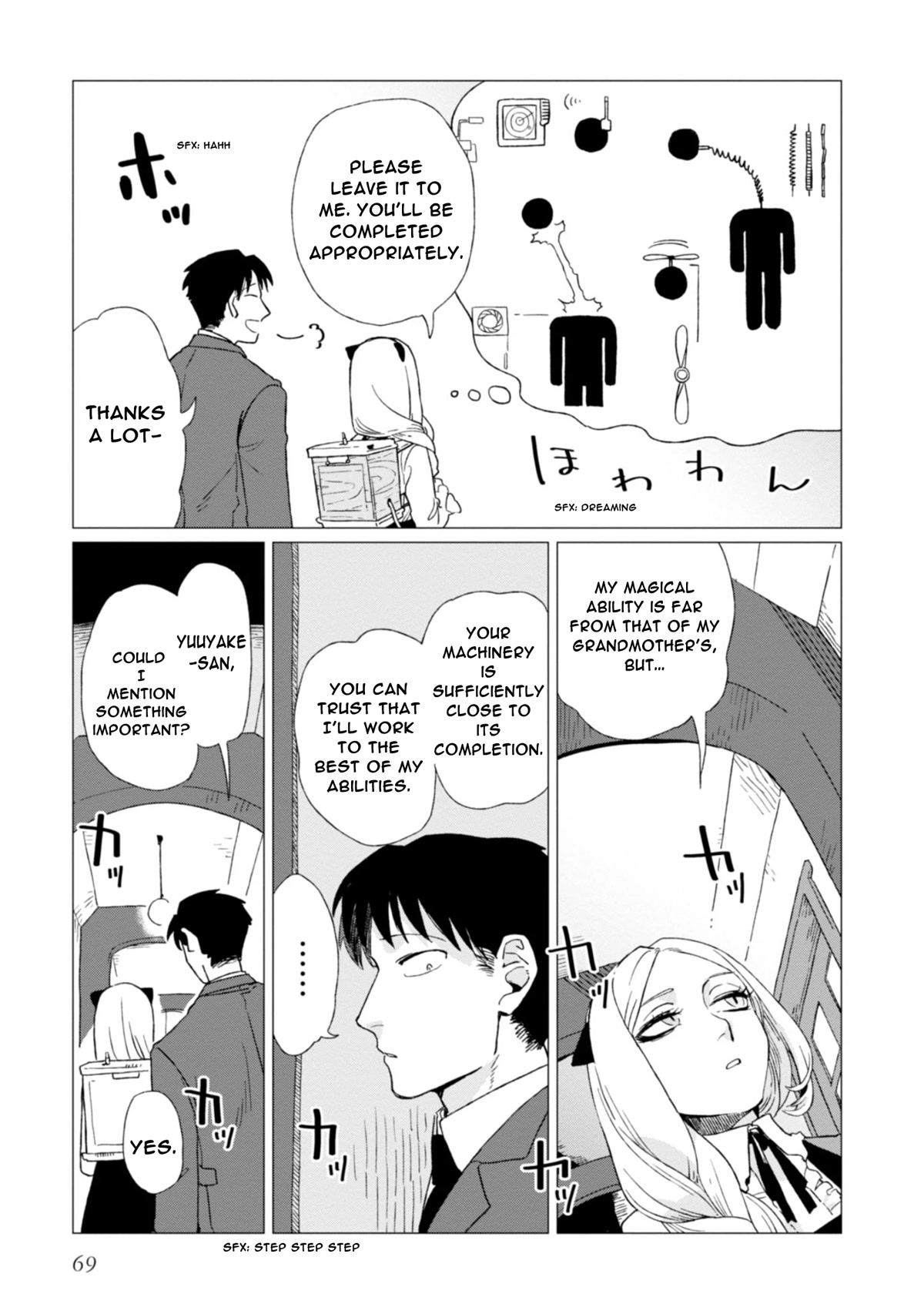 Shinozaki-kun no Mente Jijou Chapter 2 - Page 26