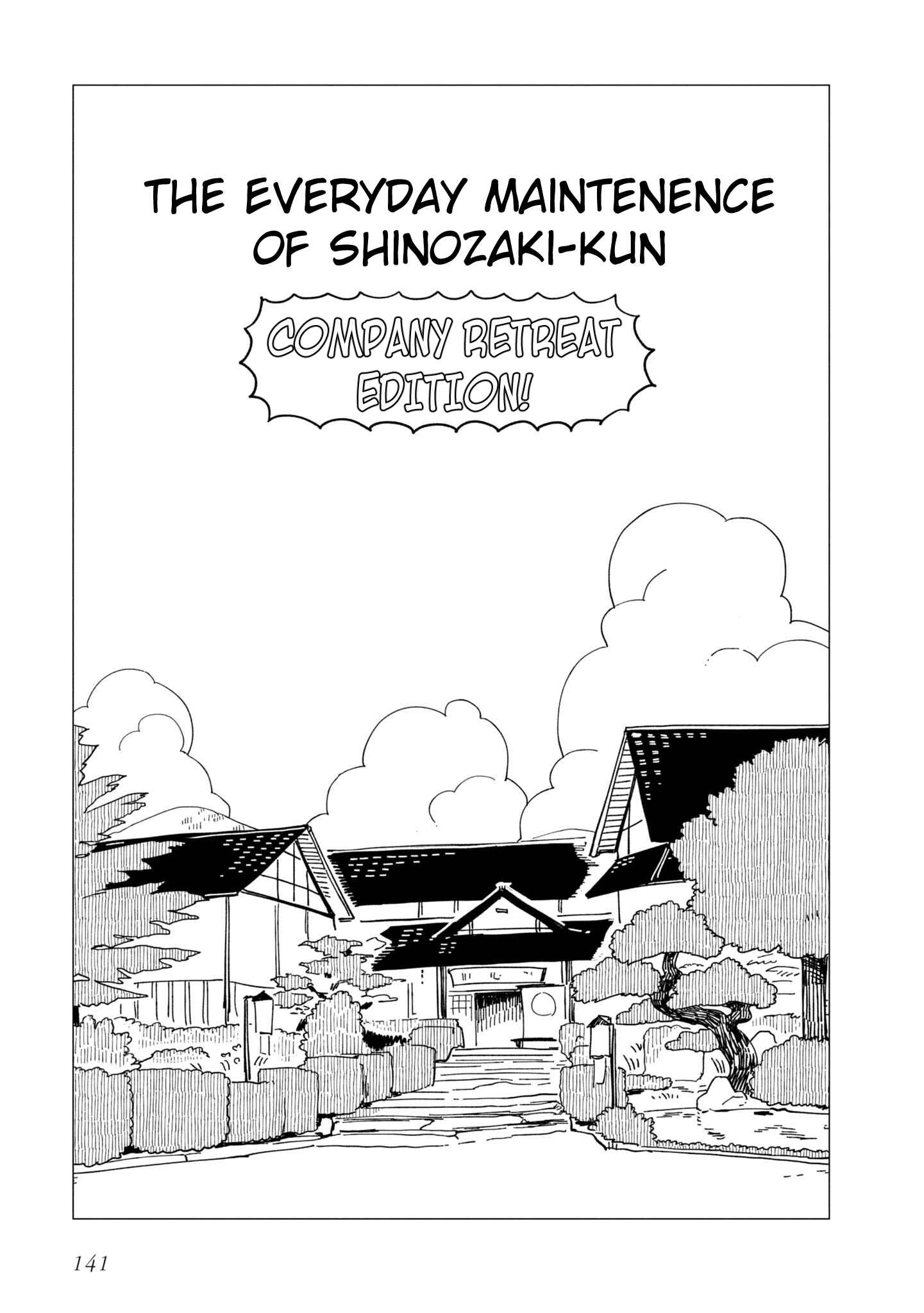 Shinozaki-kun no Mente Jijou Chapter 20.5 - Page 0