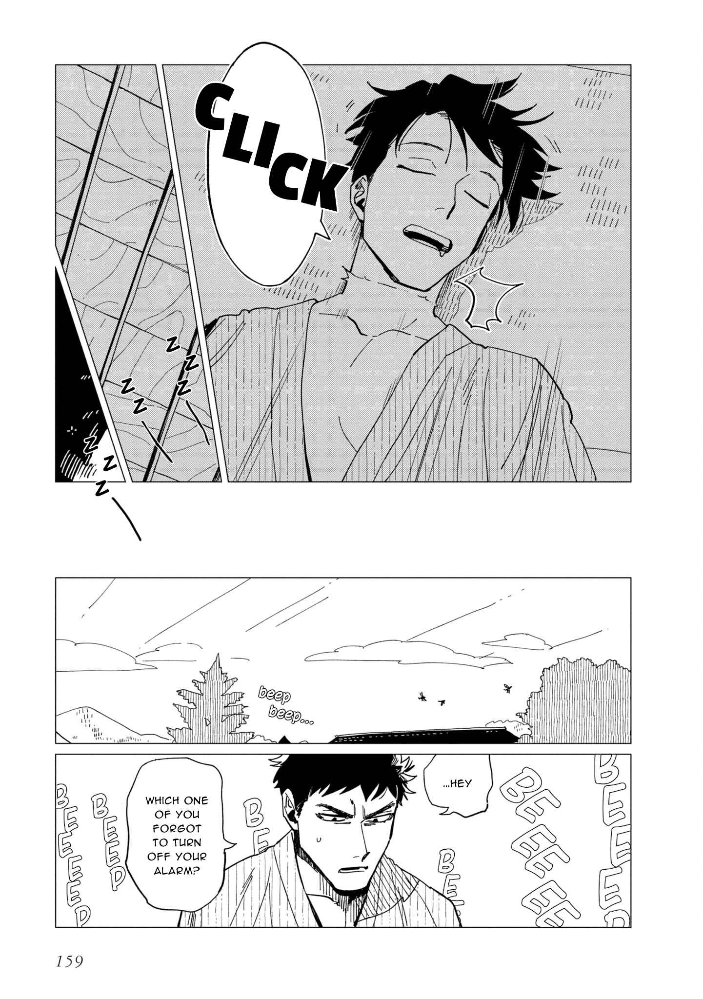 Shinozaki-kun no Mente Jijou Chapter 20.5 - Page 18