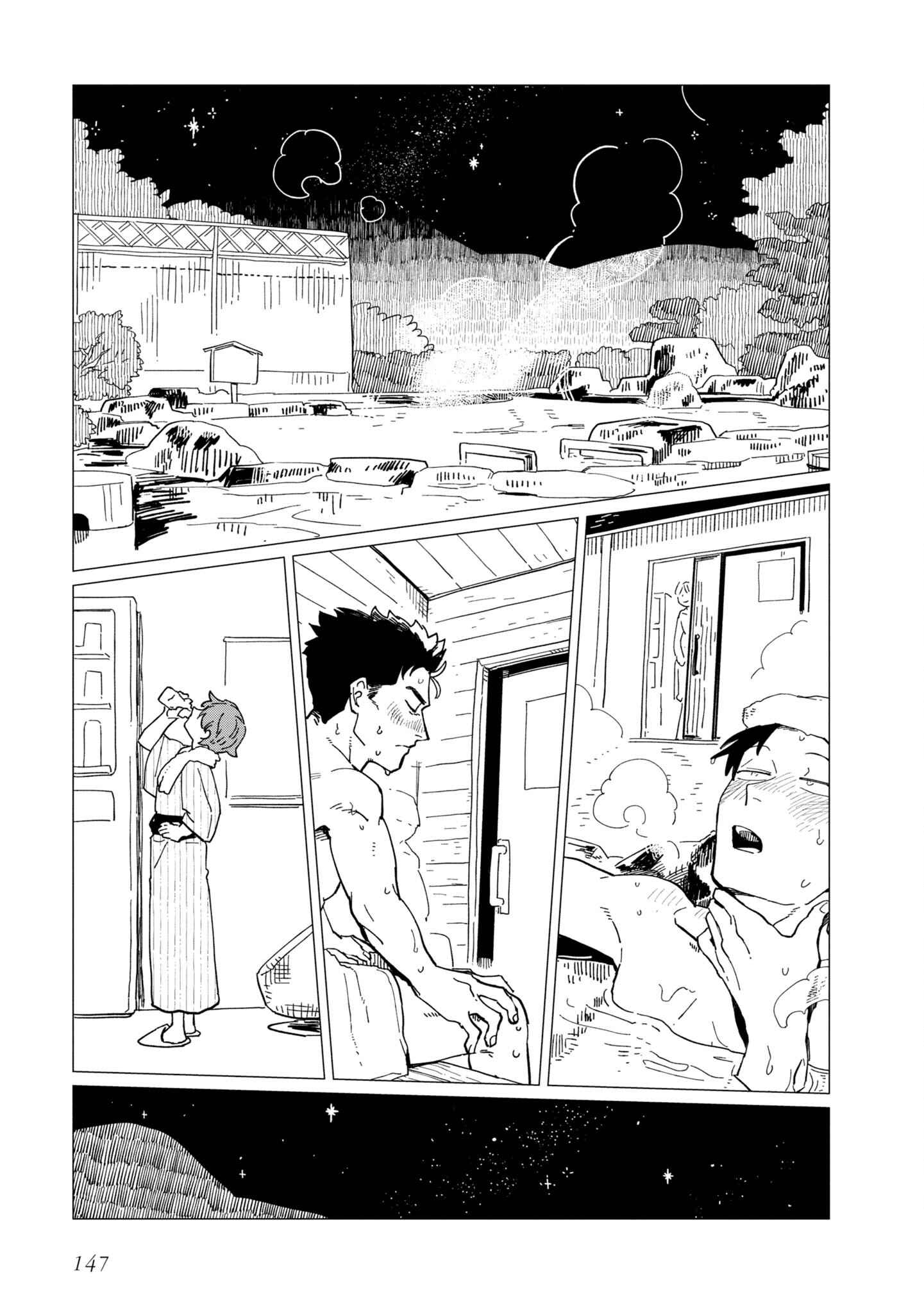 Shinozaki-kun no Mente Jijou Chapter 20.5 - Page 6