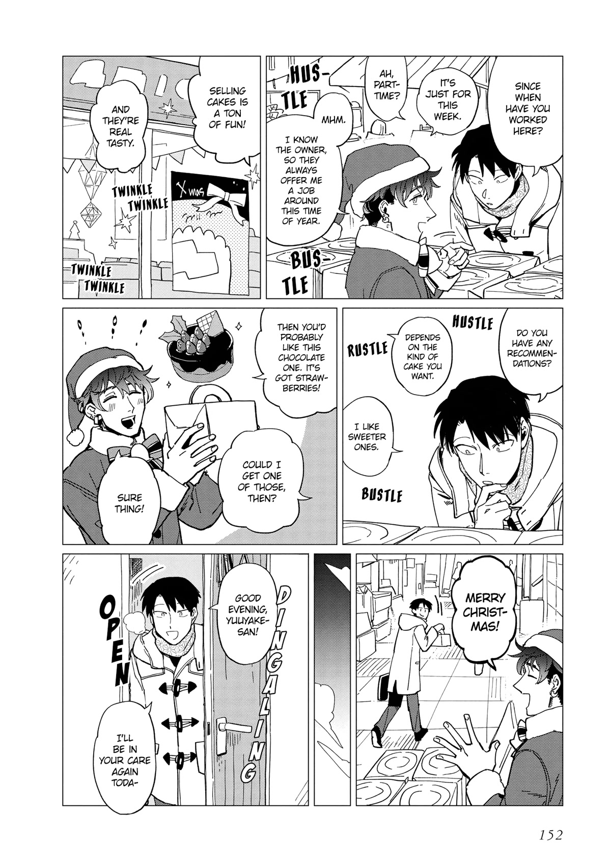 Shinozaki-kun no Mente Jijou Chapter 25.5 - Page 1