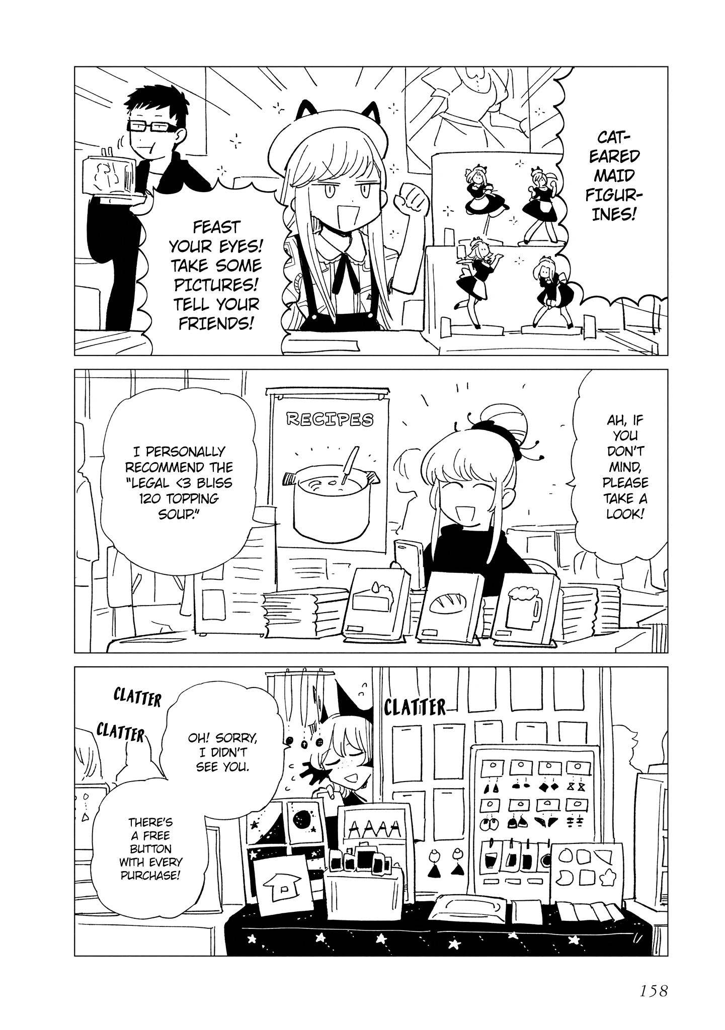 Shinozaki-kun no Mente Jijou Chapter 25.5 - Page 7