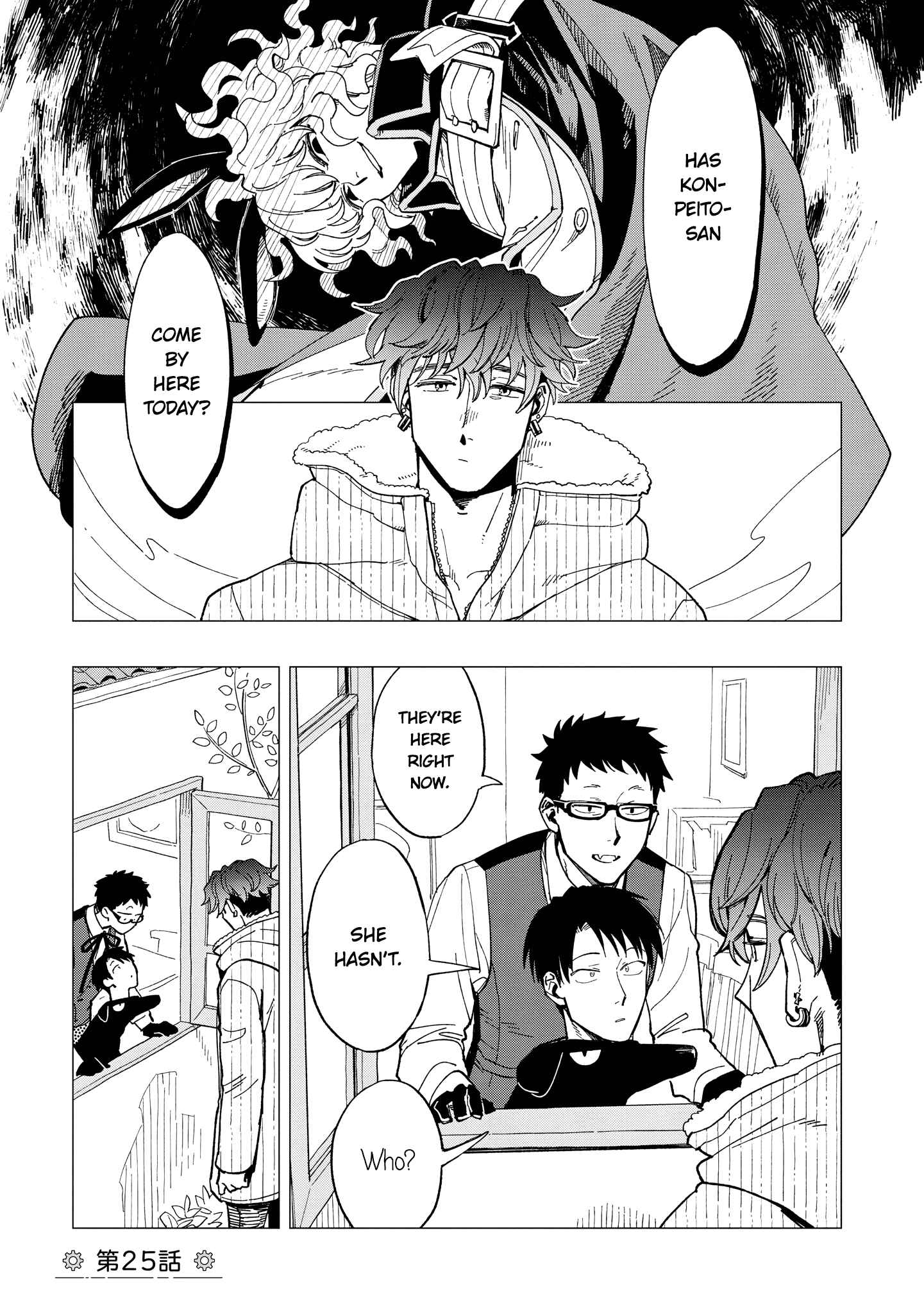 Shinozaki-kun no Mente Jijou Chapter 25 - Page 0