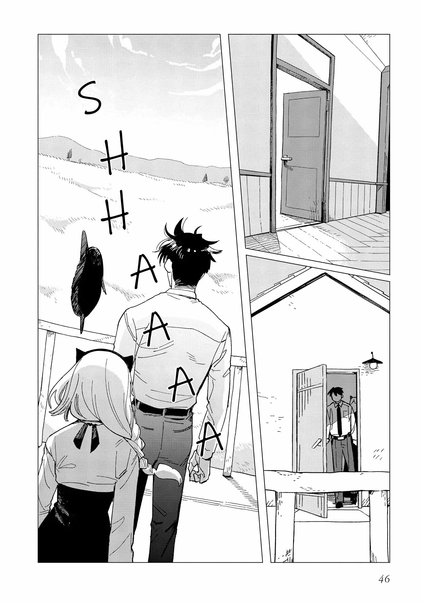 Shinozaki-kun no Mente Jijou Chapter 27 - Page 15