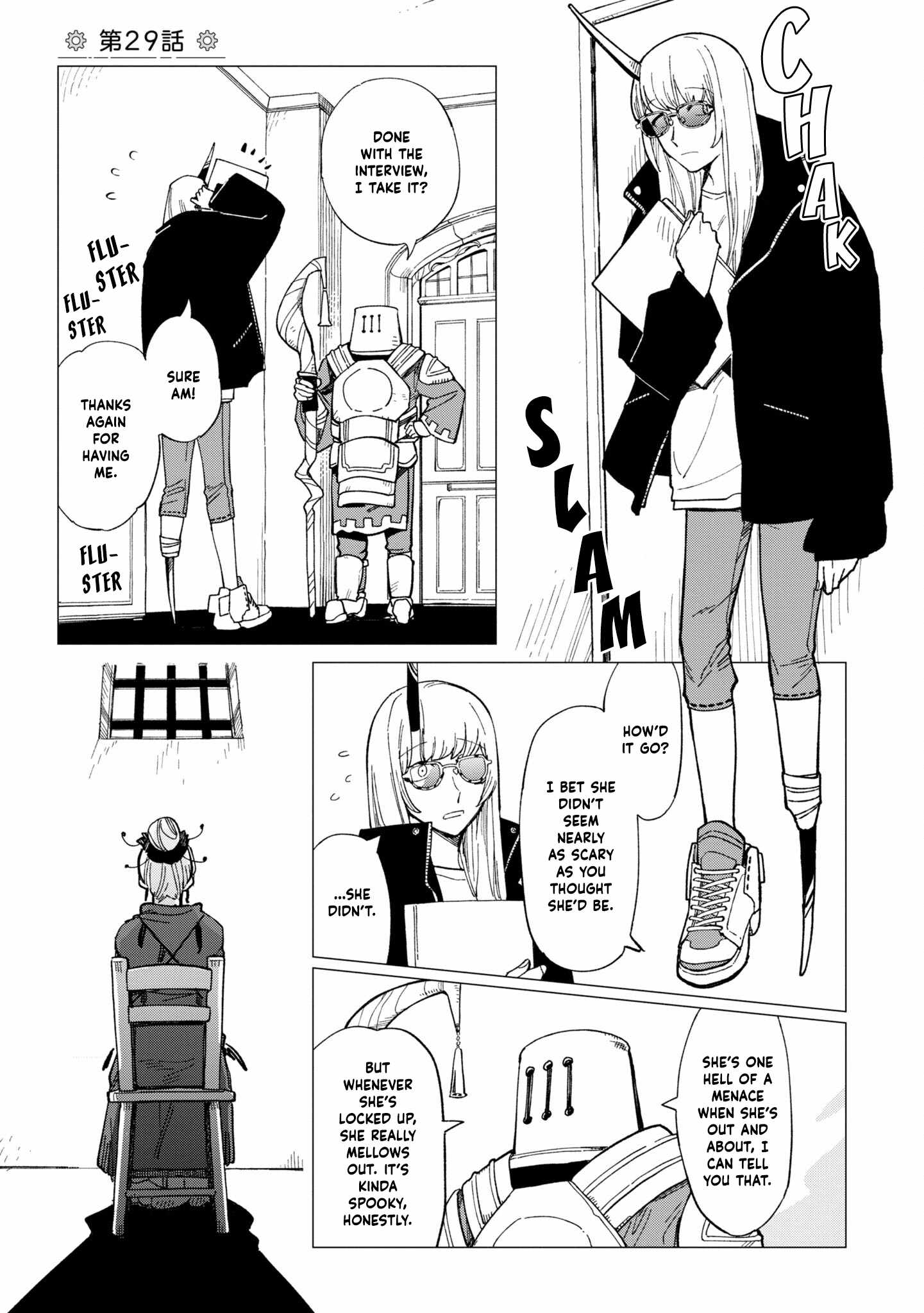 Shinozaki-kun no Mente Jijou Chapter 29 - Page 0