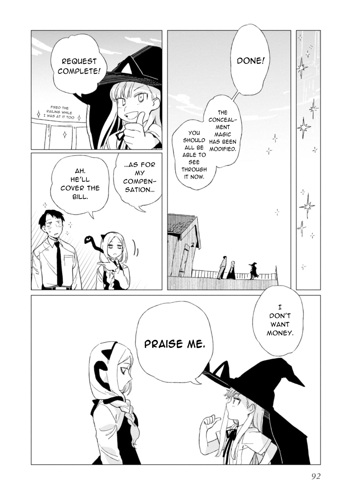 Shinozaki-kun no Mente Jijou Chapter 3 - Page 19