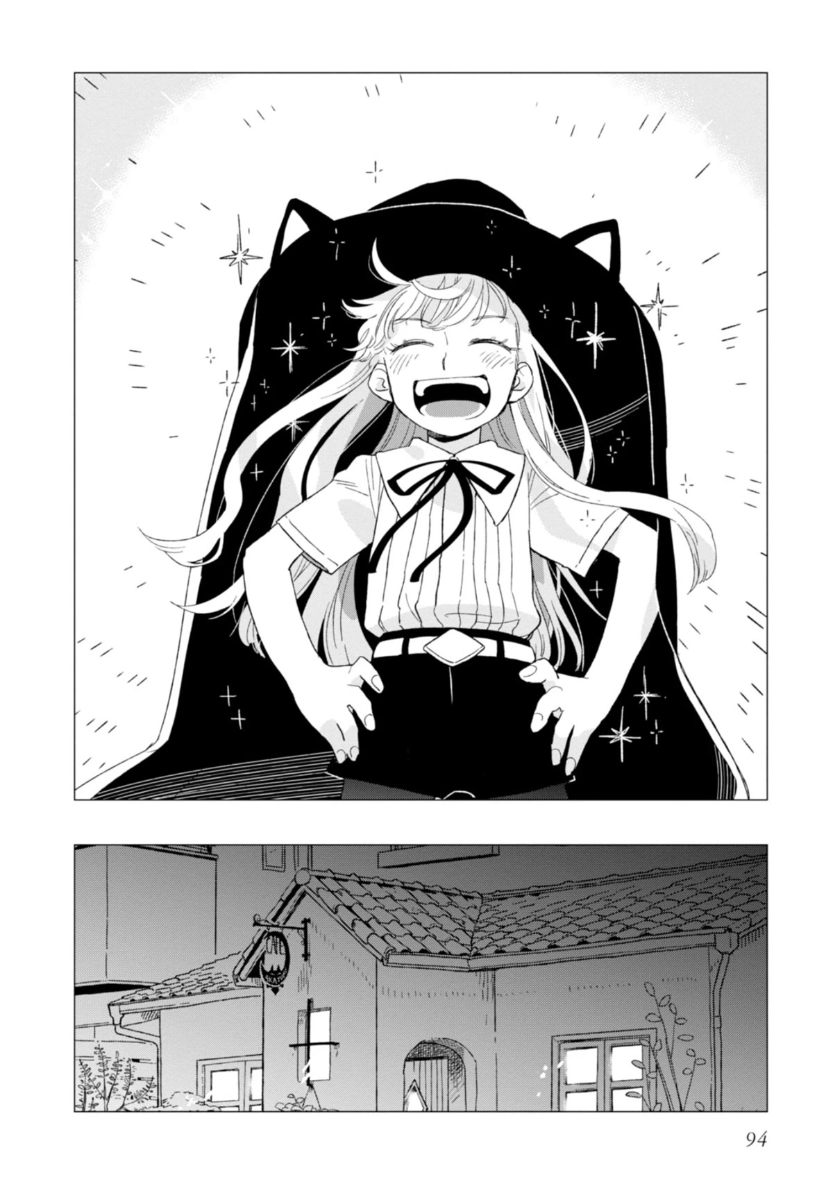 Shinozaki-kun no Mente Jijou Chapter 3 - Page 21
