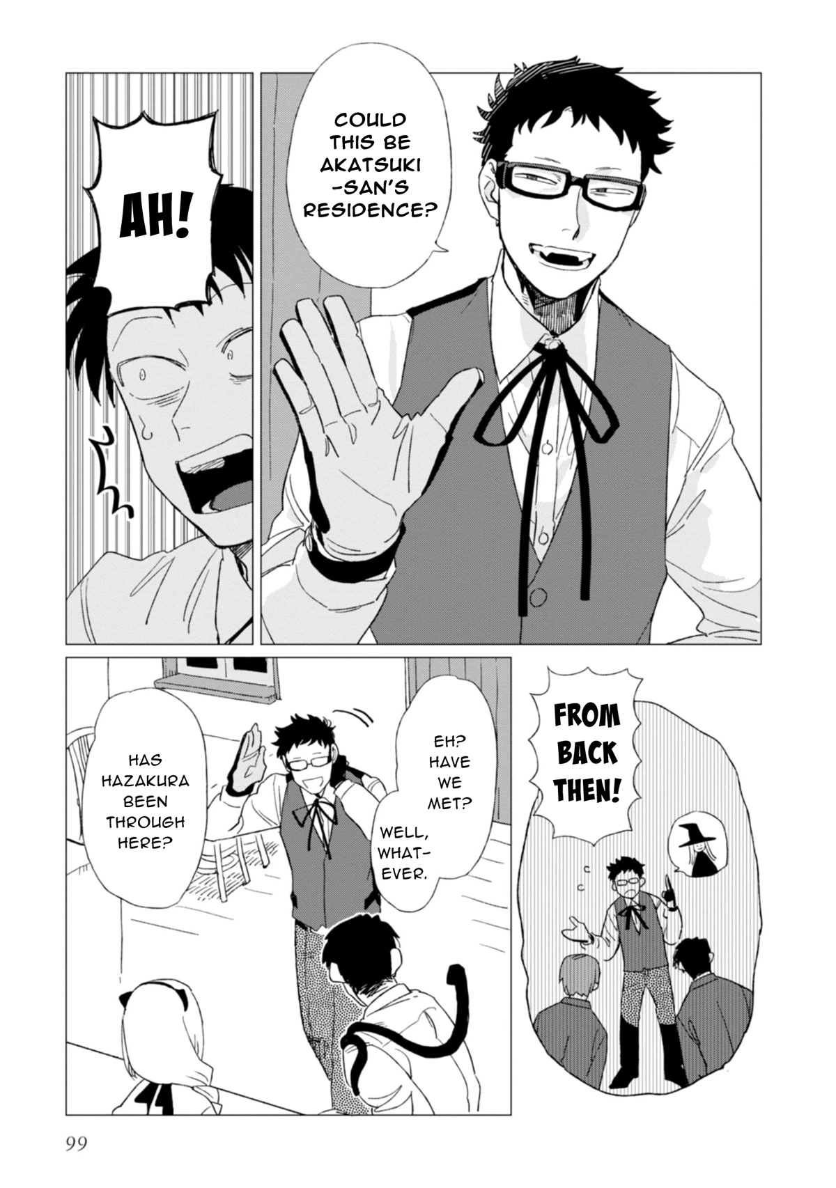 Shinozaki-kun no Mente Jijou Chapter 3 - Page 26