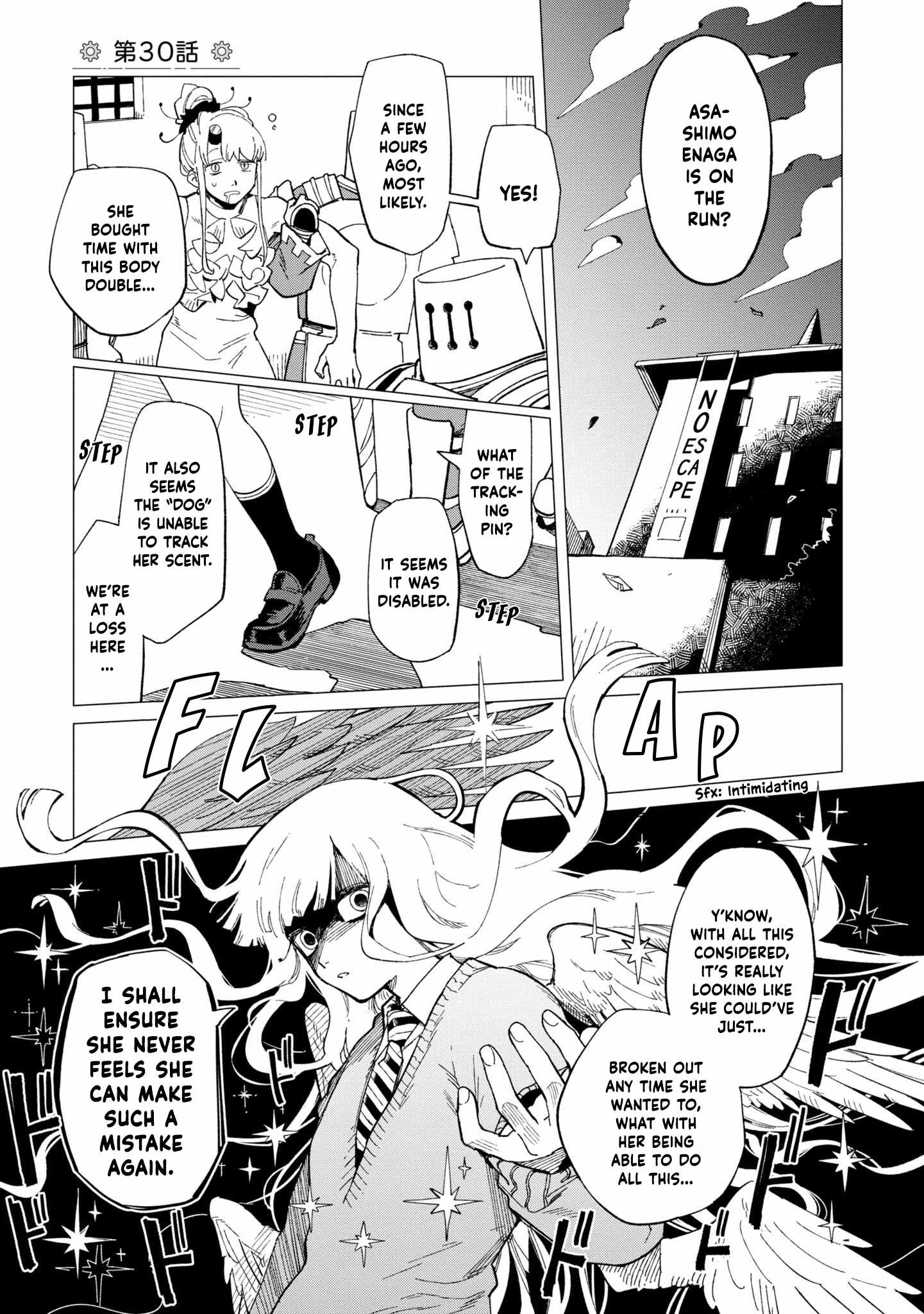Shinozaki-kun no Mente Jijou Chapter 30 - Page 0