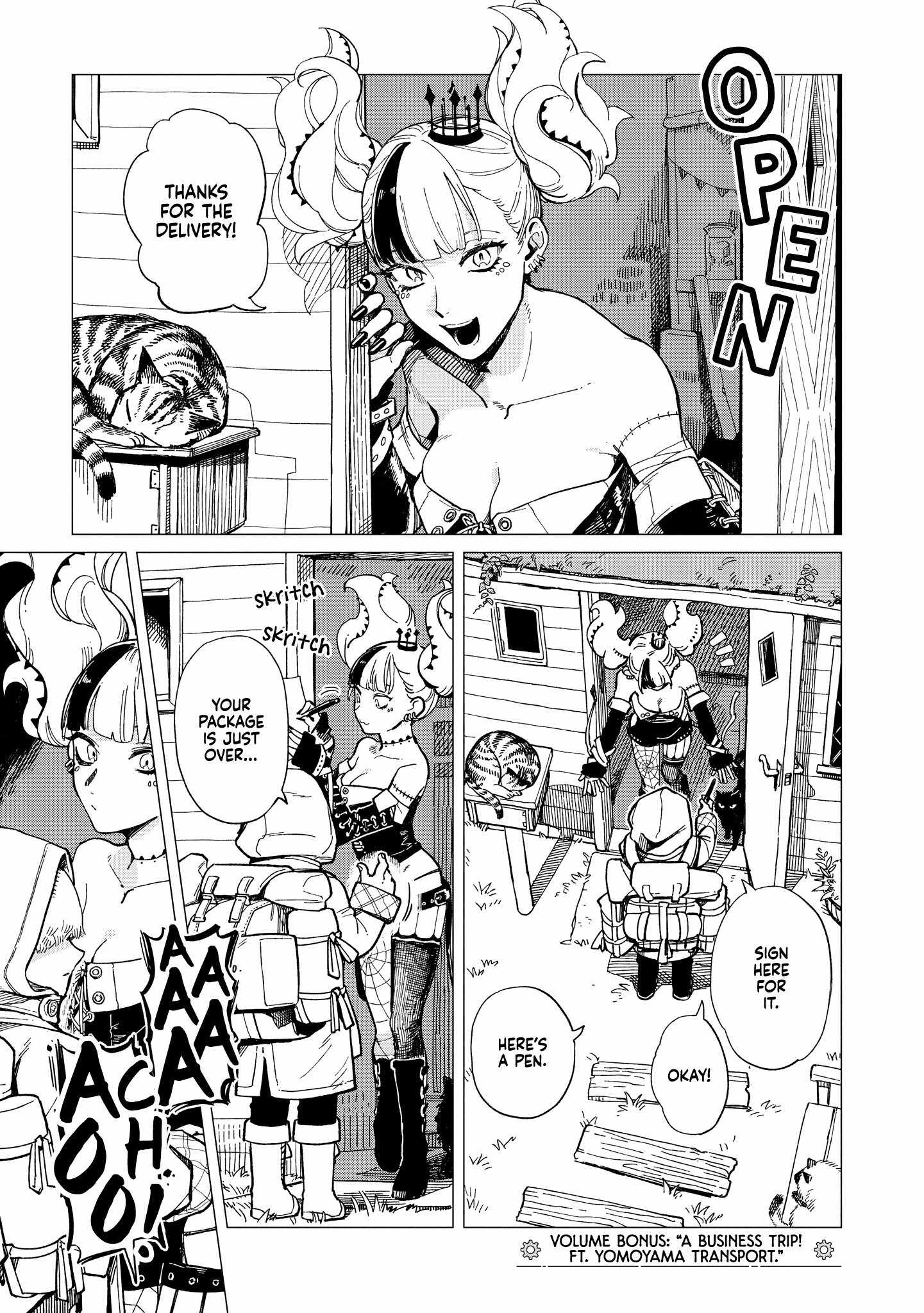 Shinozaki-kun no Mente Jijou Chapter 34.5 - Page 0