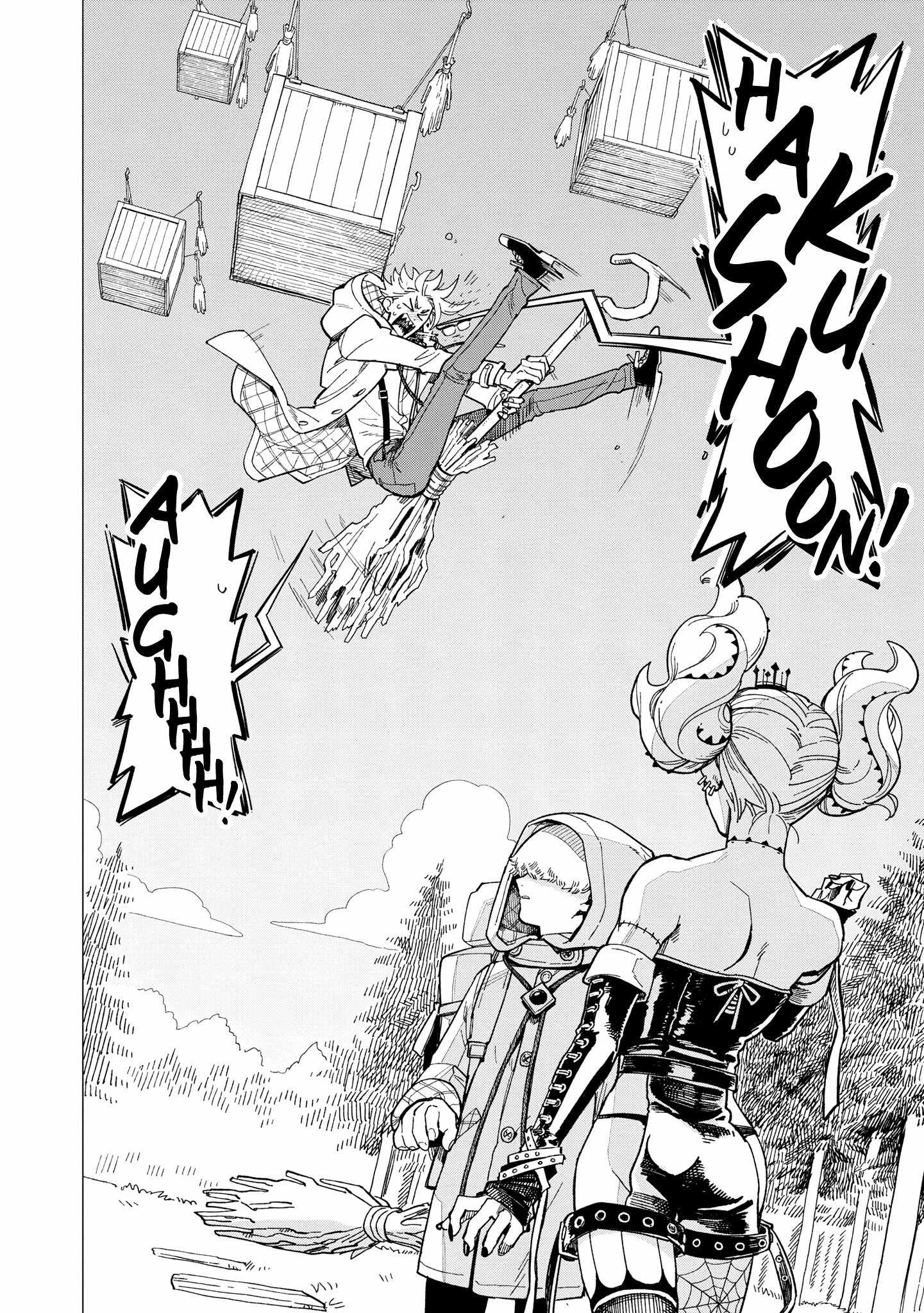 Shinozaki-kun no Mente Jijou Chapter 34.5 - Page 1