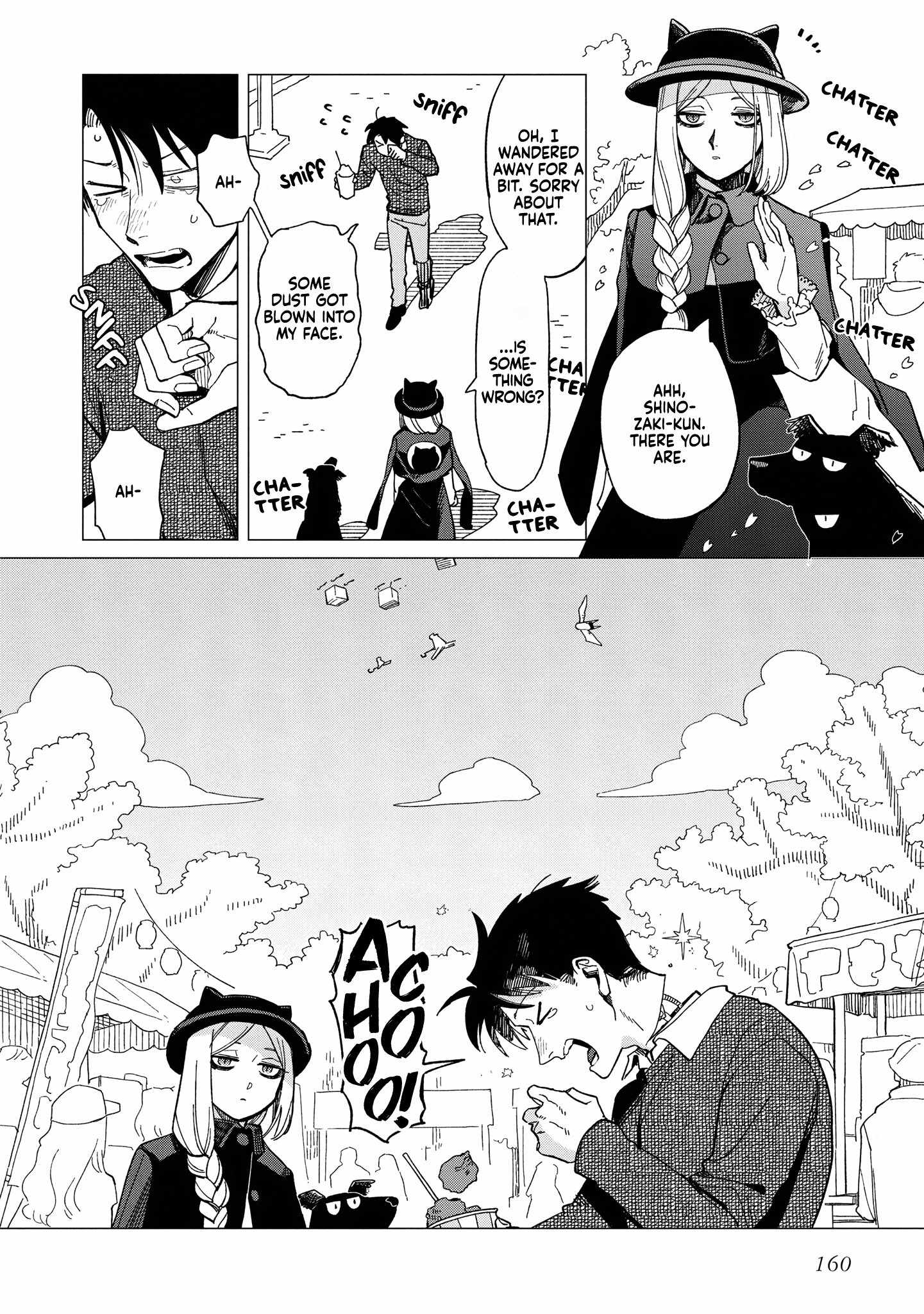 Shinozaki-kun no Mente Jijou Chapter 34.5 - Page 15