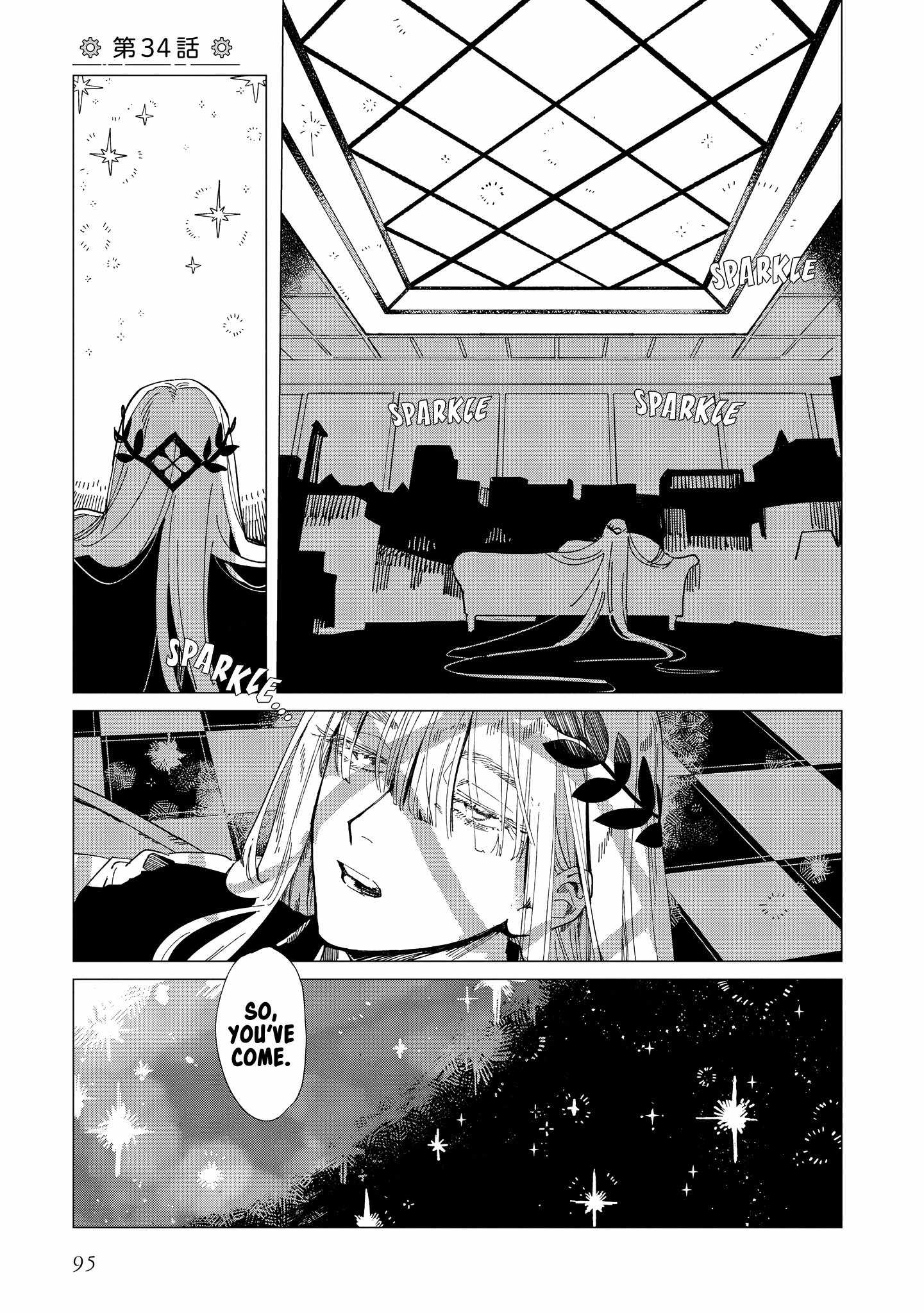 Shinozaki-kun no Mente Jijou Chapter 34 - Page 0