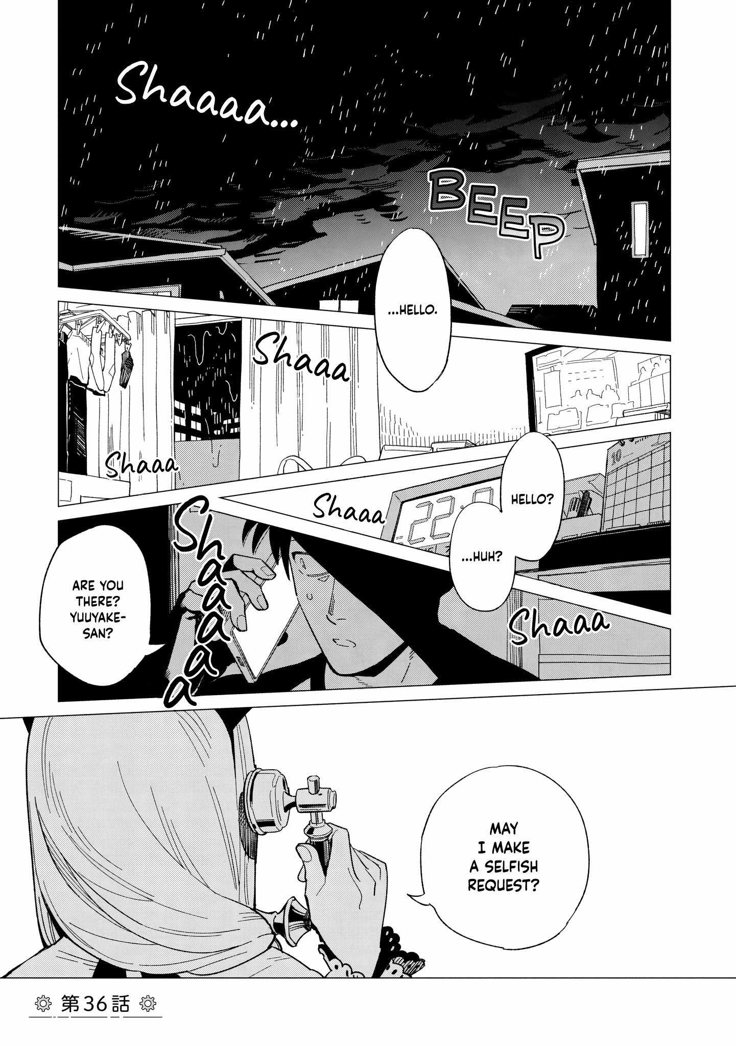 Shinozaki-kun no Mente Jijou Chapter 36 - Page 0